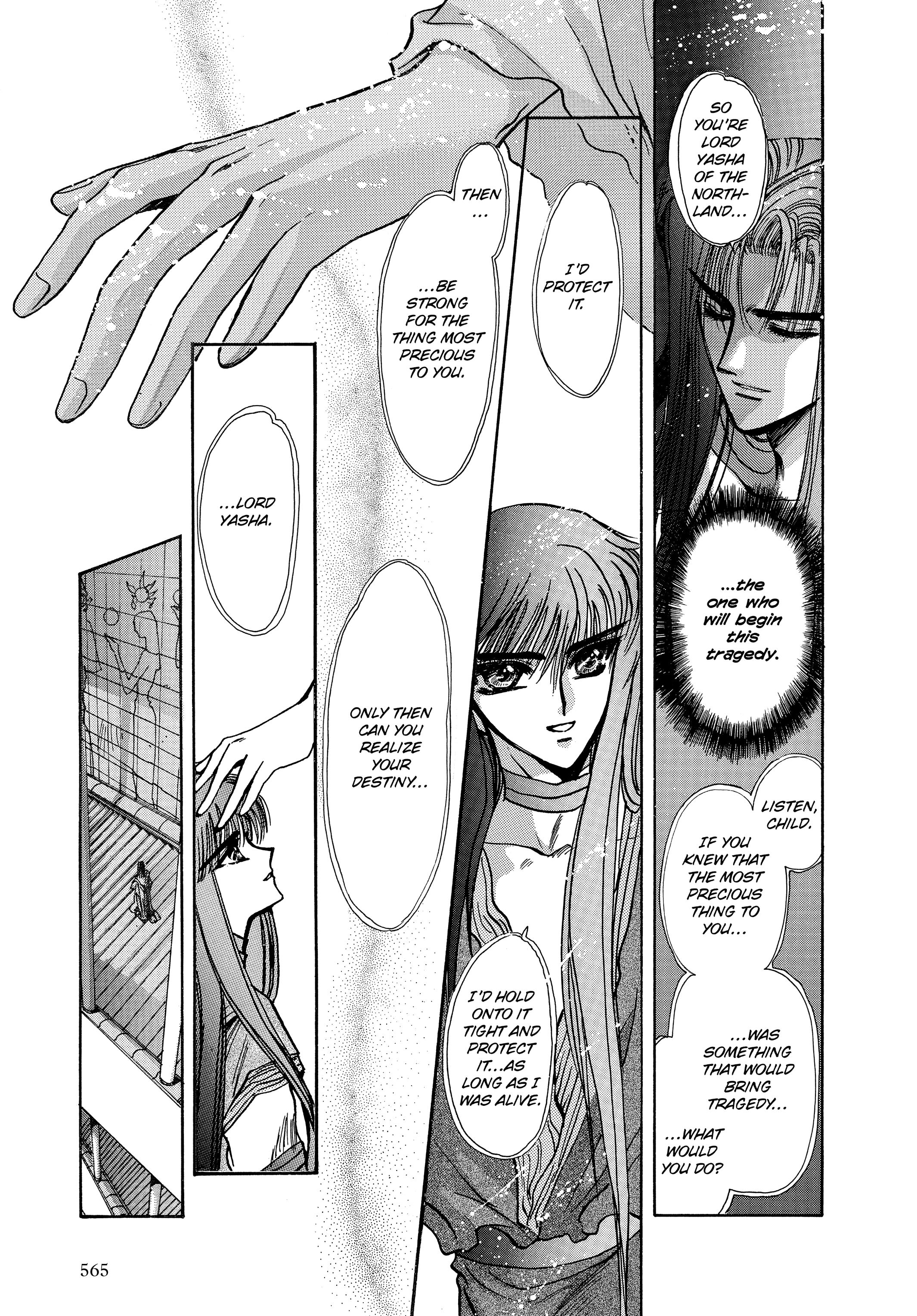 RG Veda Chapter 17 page 148 - 