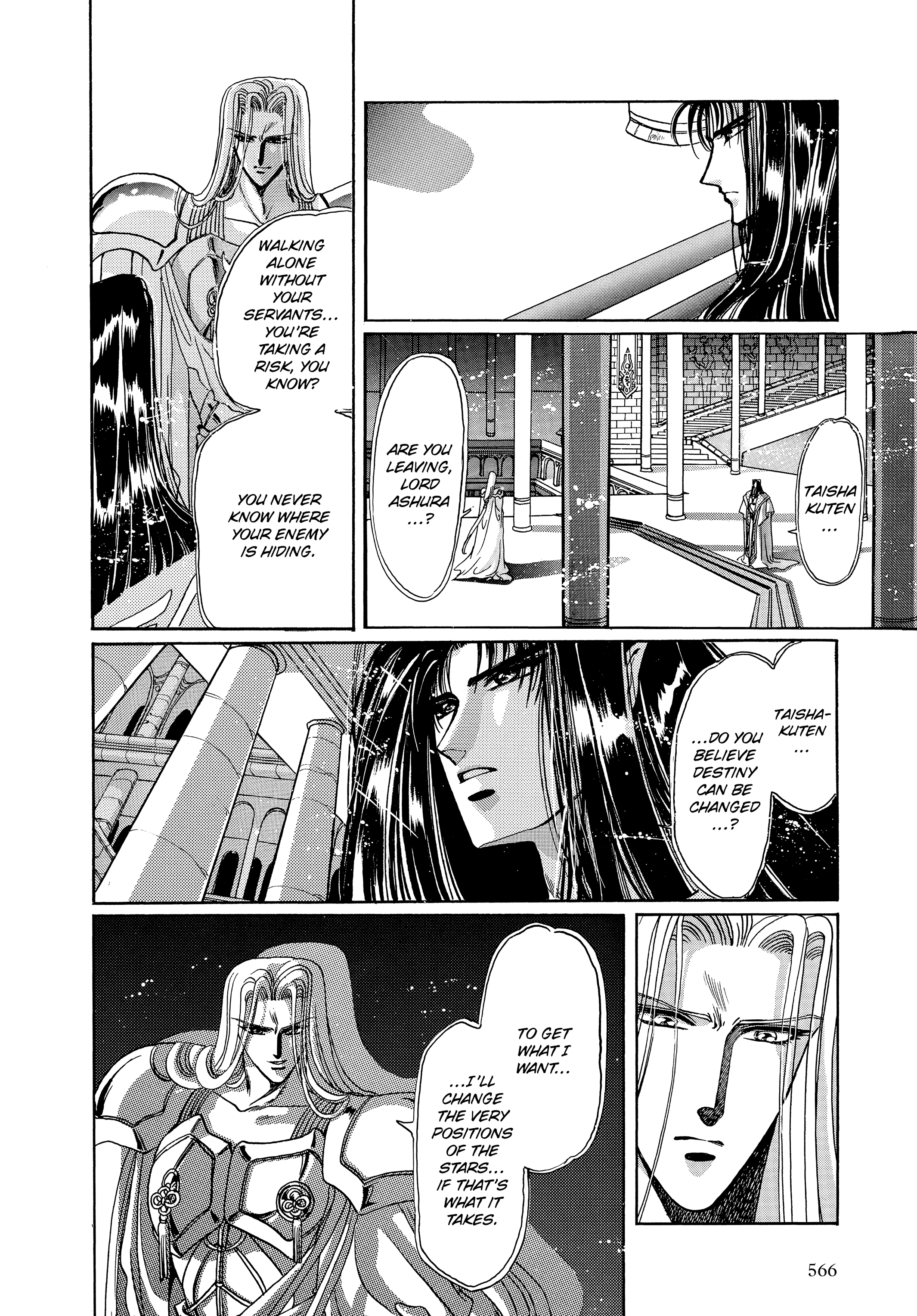 RG Veda Chapter 17 page 149 - 