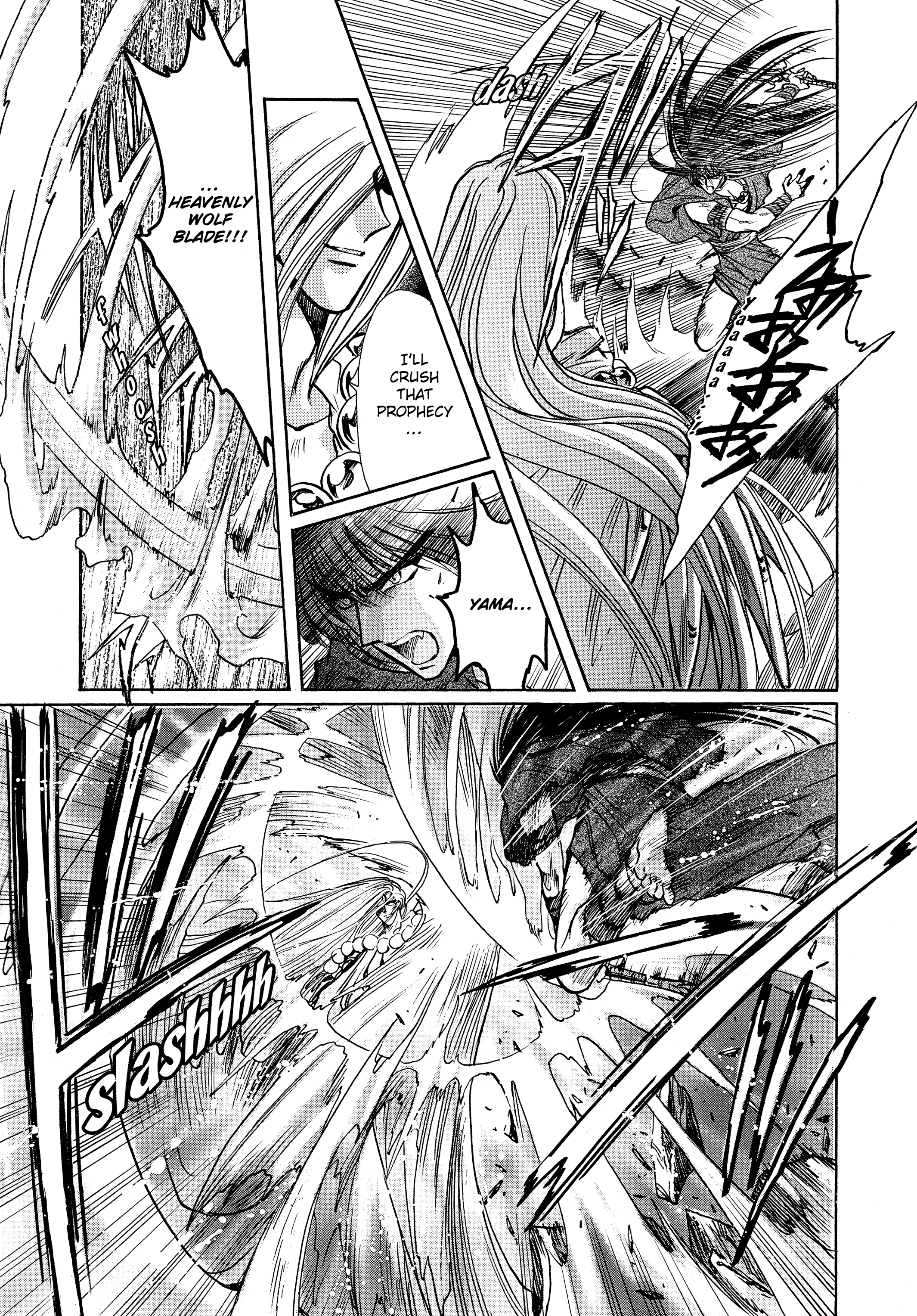 RG Veda Chapter 17 page 16 - 