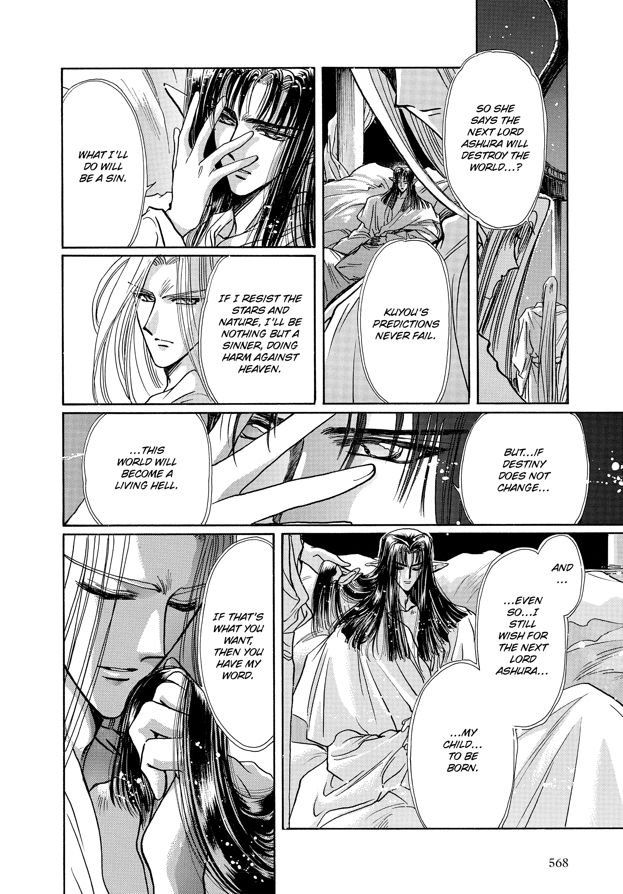 RG Veda Chapter 17 page 151 - 