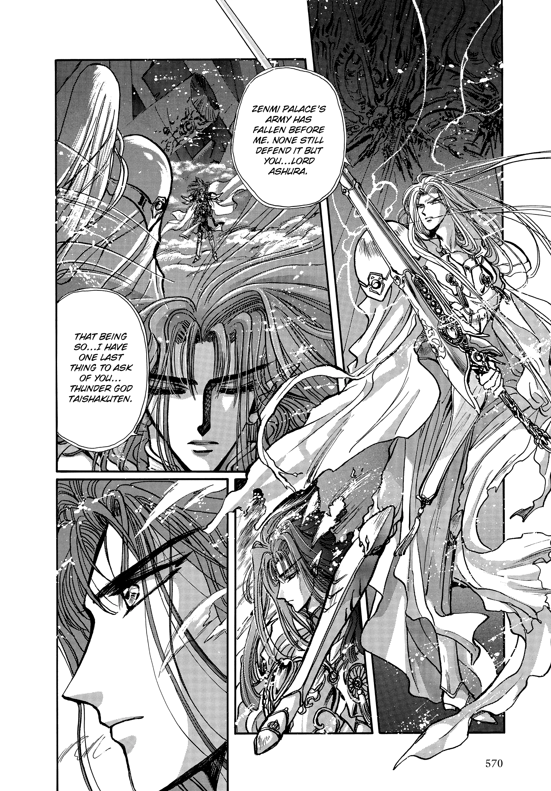 RG Veda Chapter 17 page 153 - 