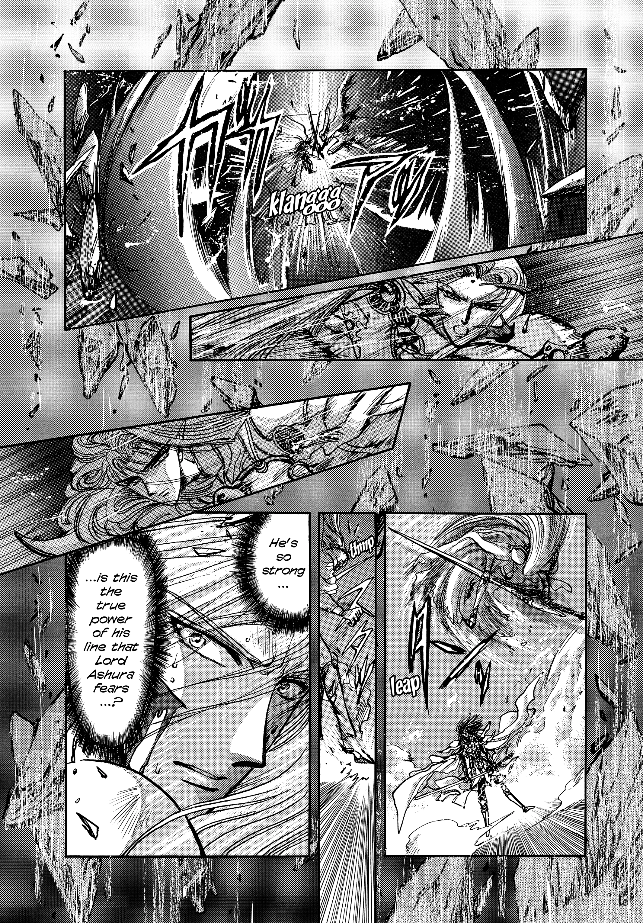 RG Veda Chapter 17 page 155 - 