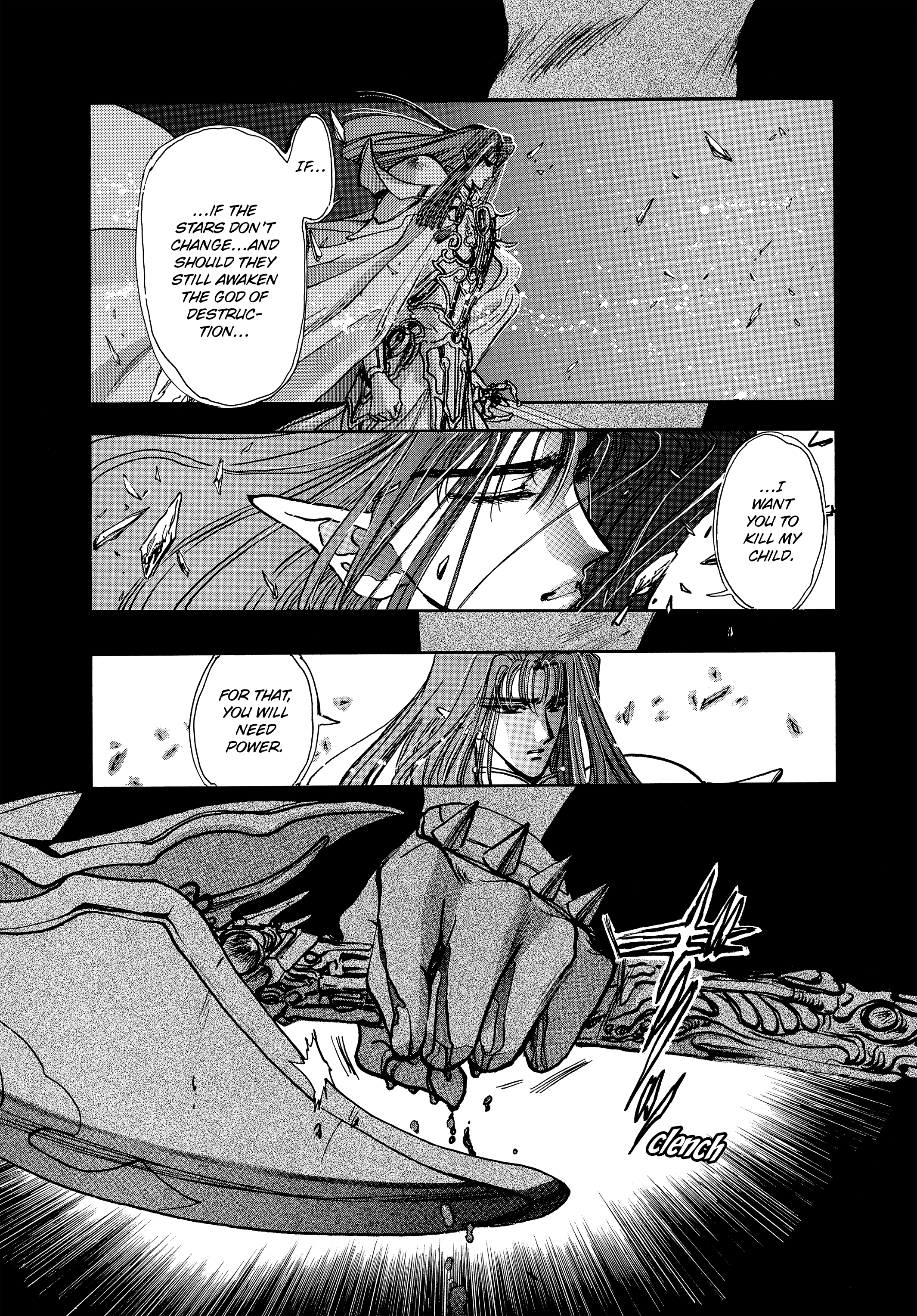 RG Veda Chapter 17 page 157 - 