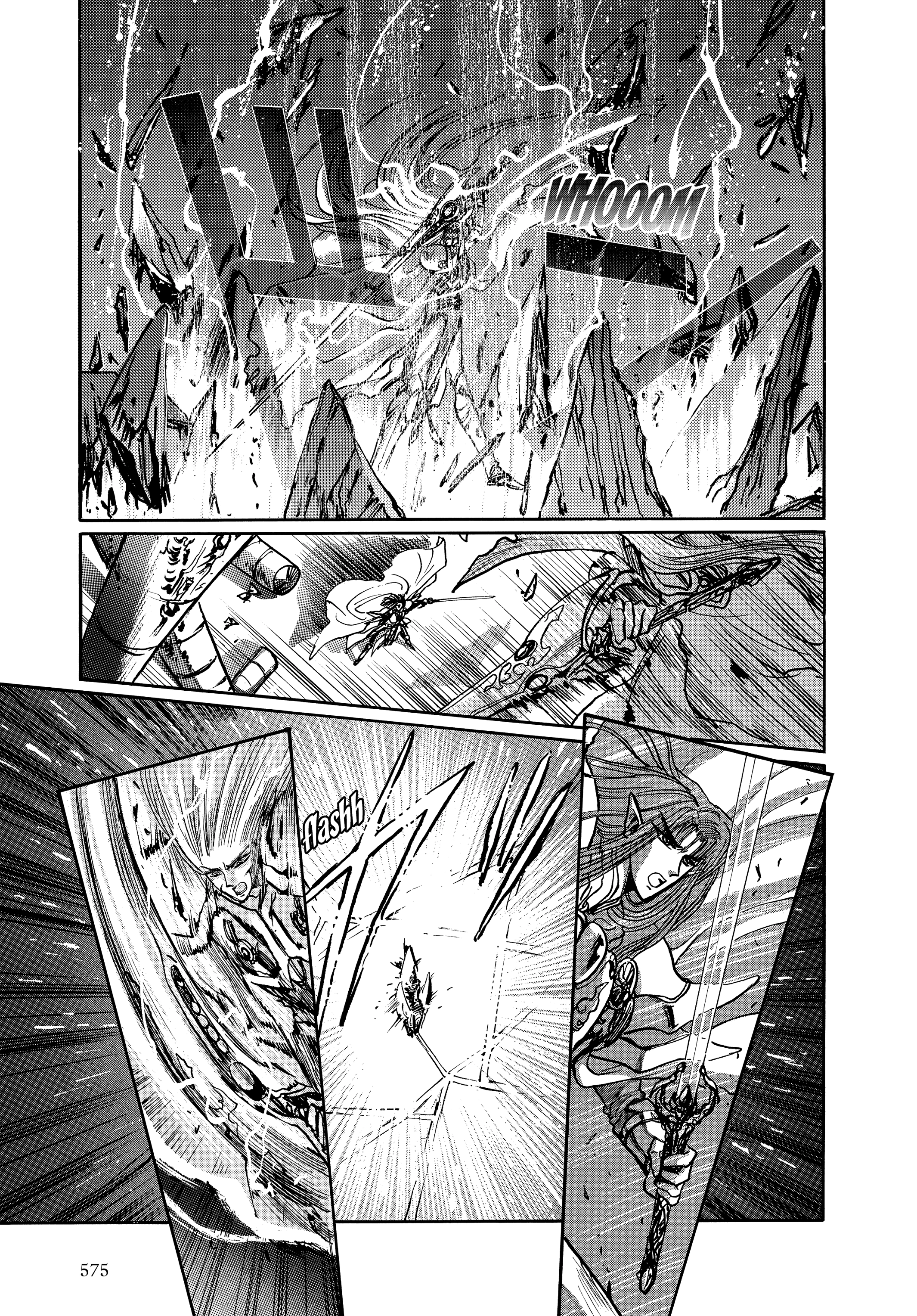 RG Veda Chapter 17 page 158 - 