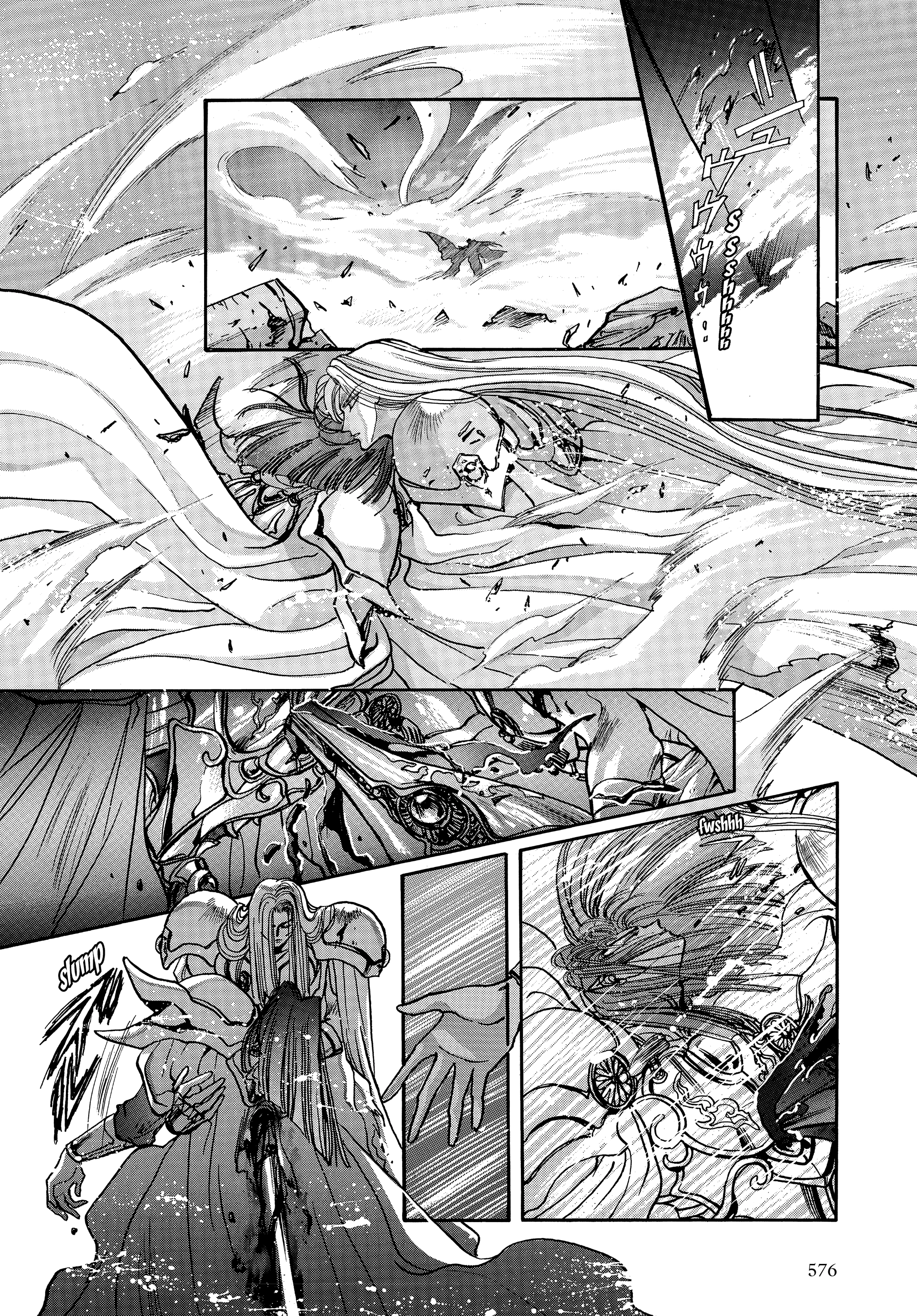 RG Veda Chapter 17 page 159 - 