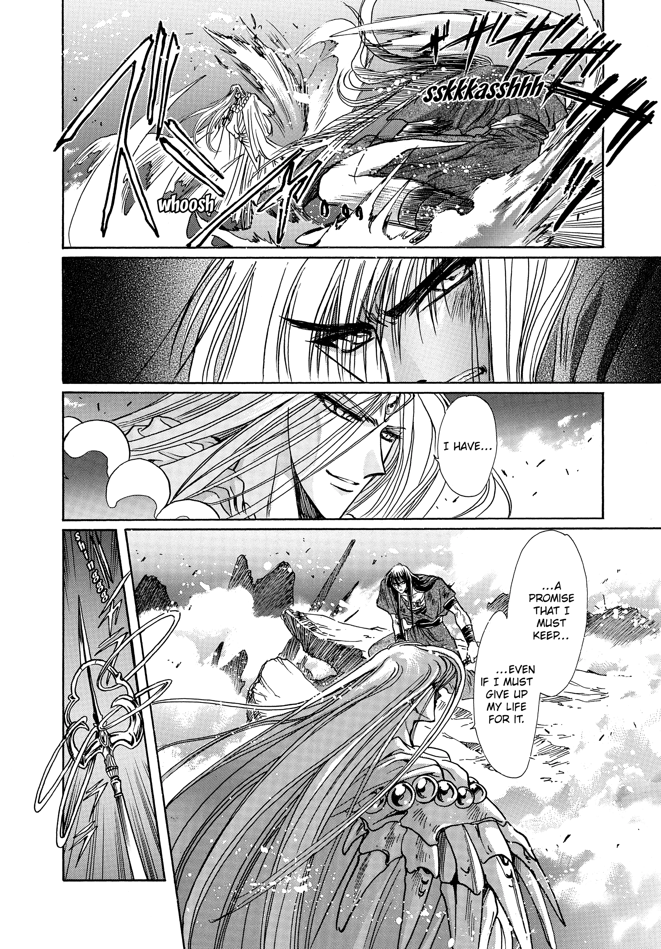 RG Veda Chapter 17 page 17 - 