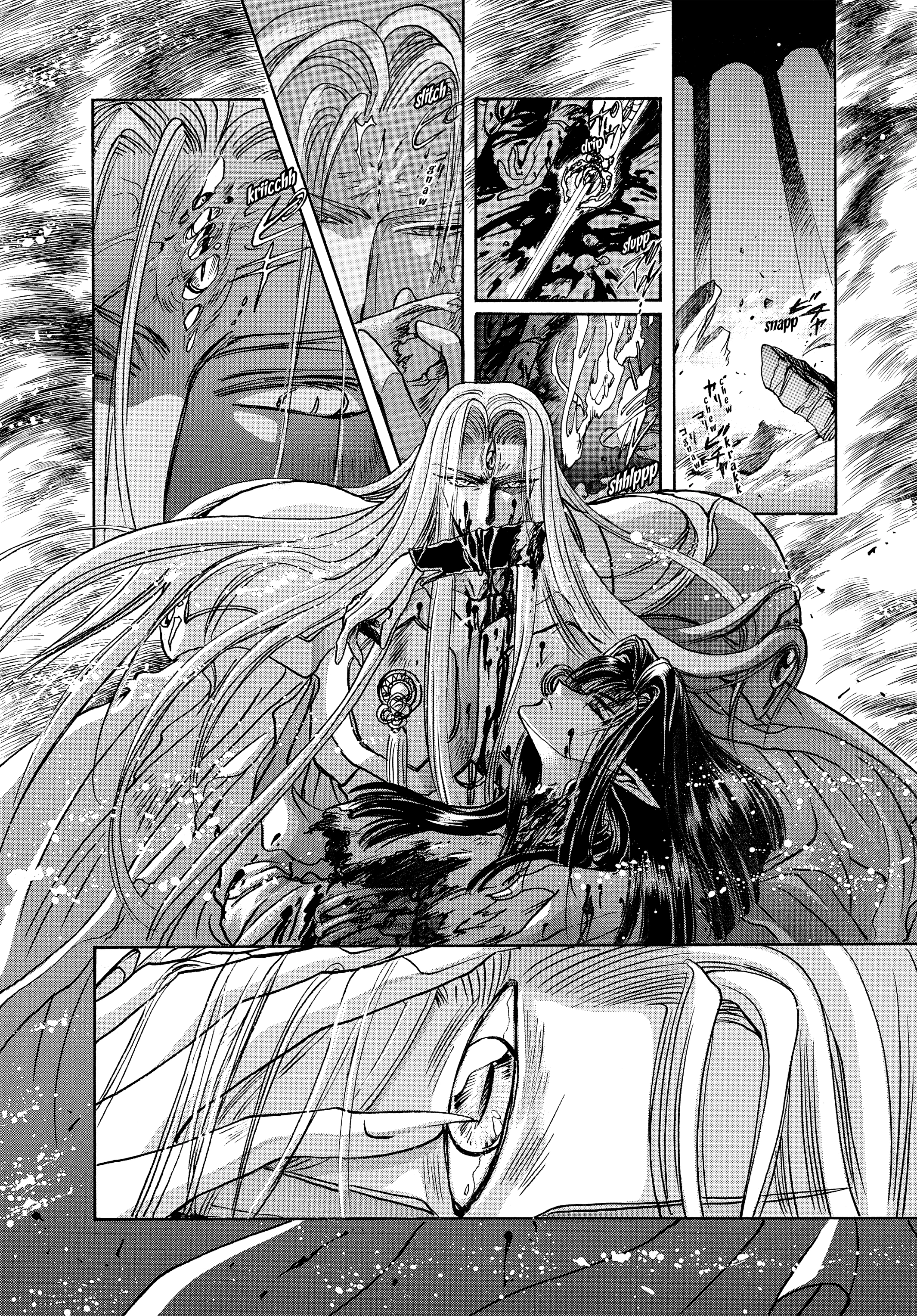 RG Veda Chapter 17 page 161 - 