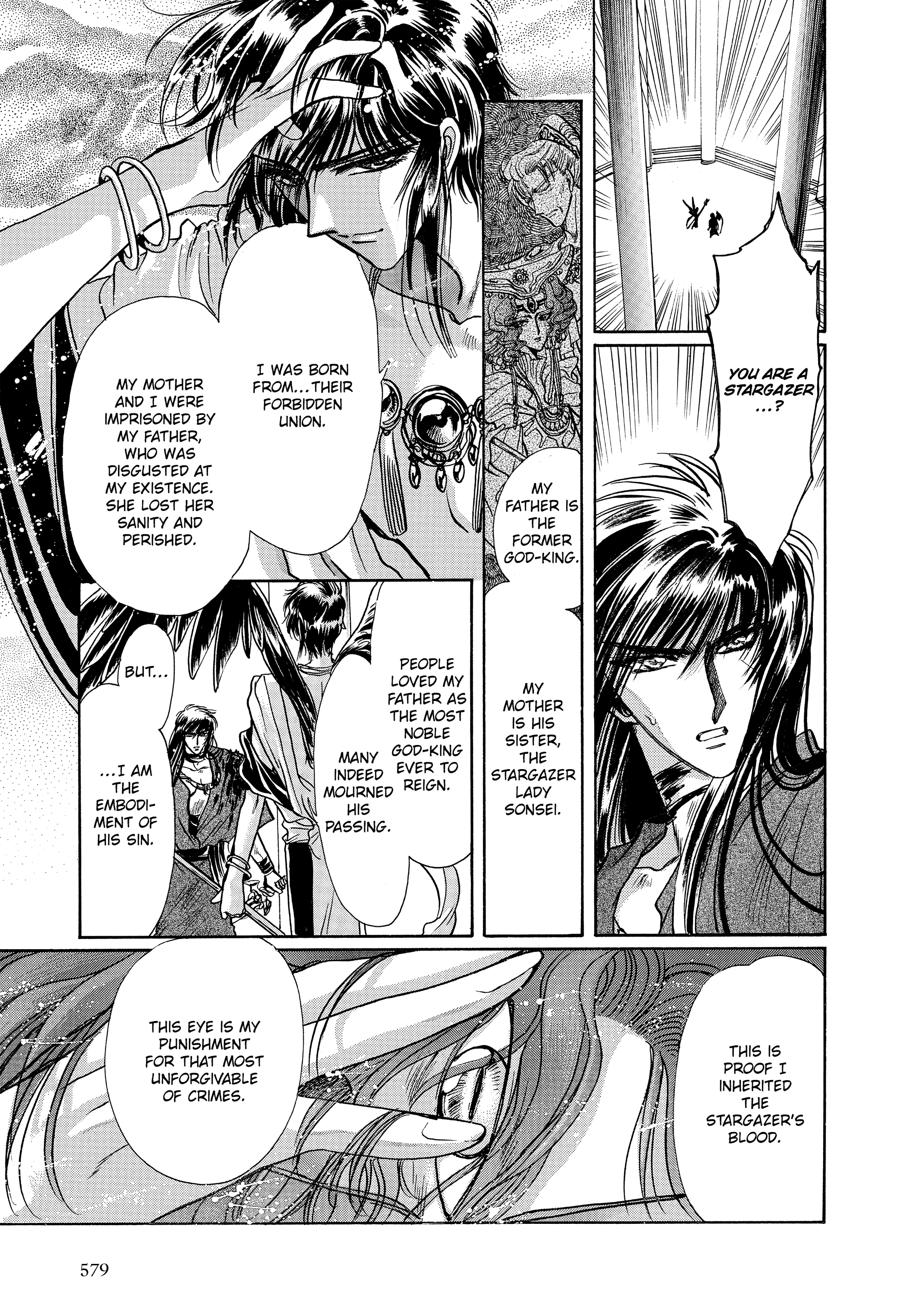 RG Veda Chapter 17 page 162 - 
