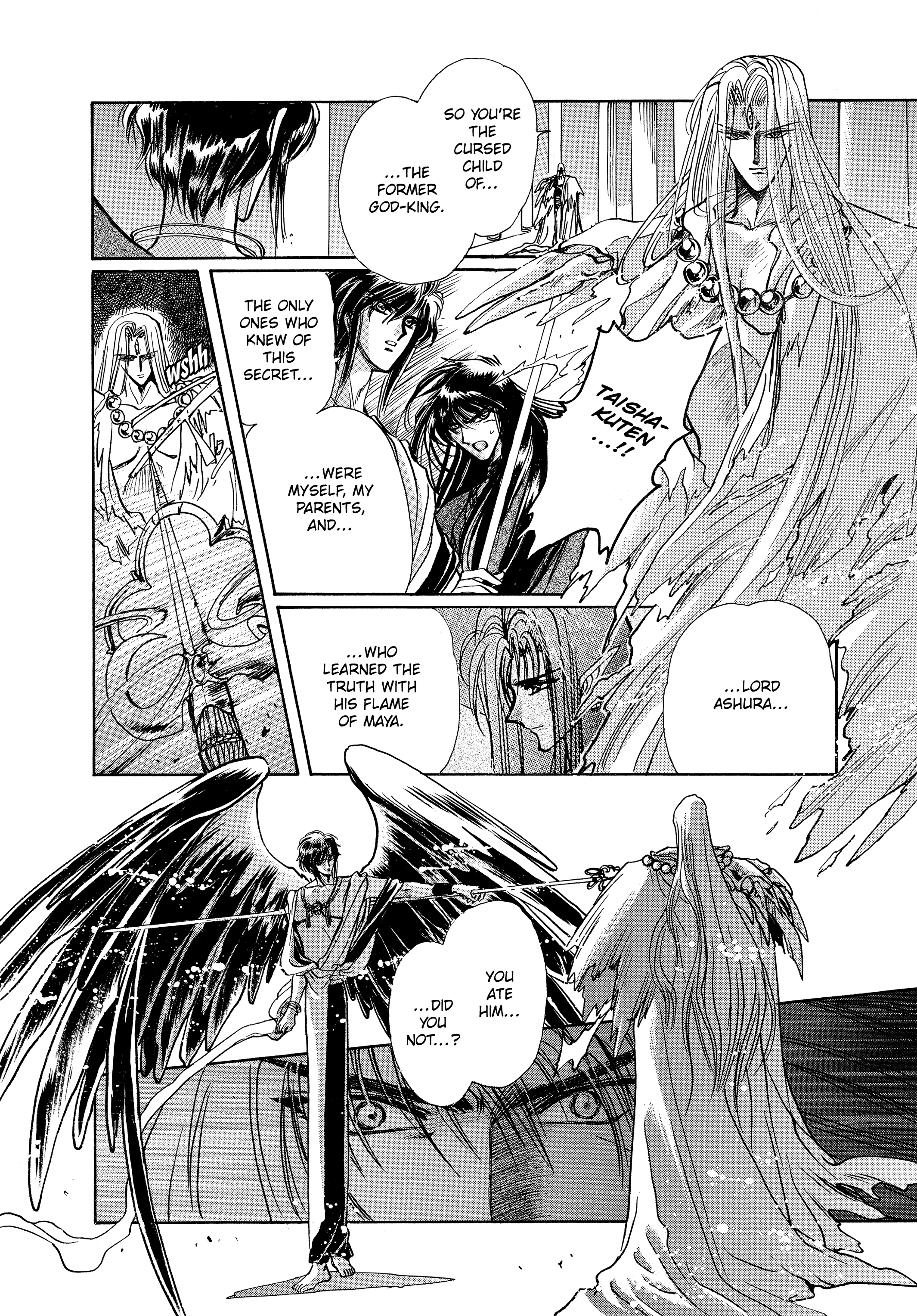 RG Veda Chapter 17 page 163 - 