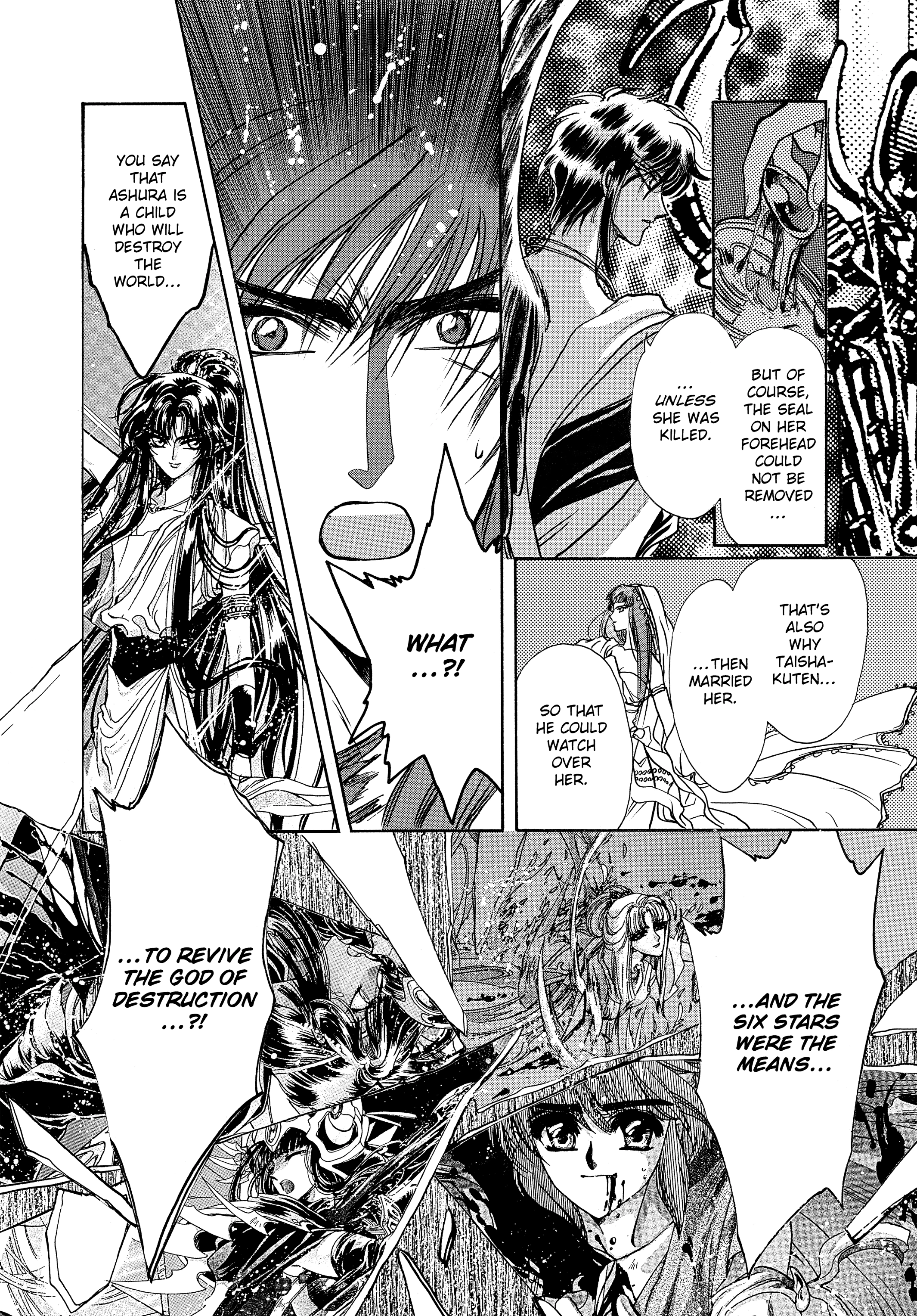 RG Veda Chapter 17 page 165 - 