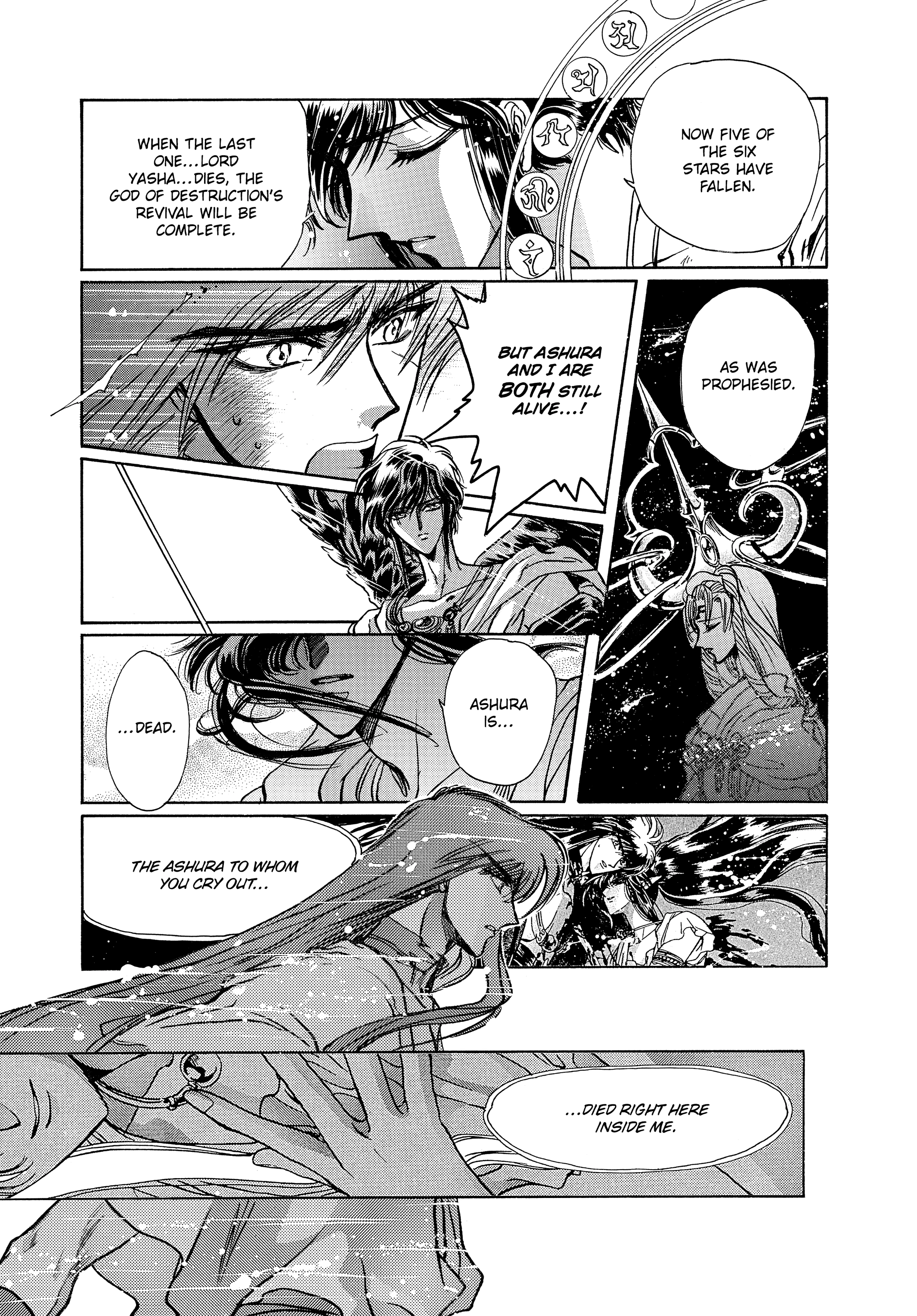 RG Veda Chapter 17 page 168 - 