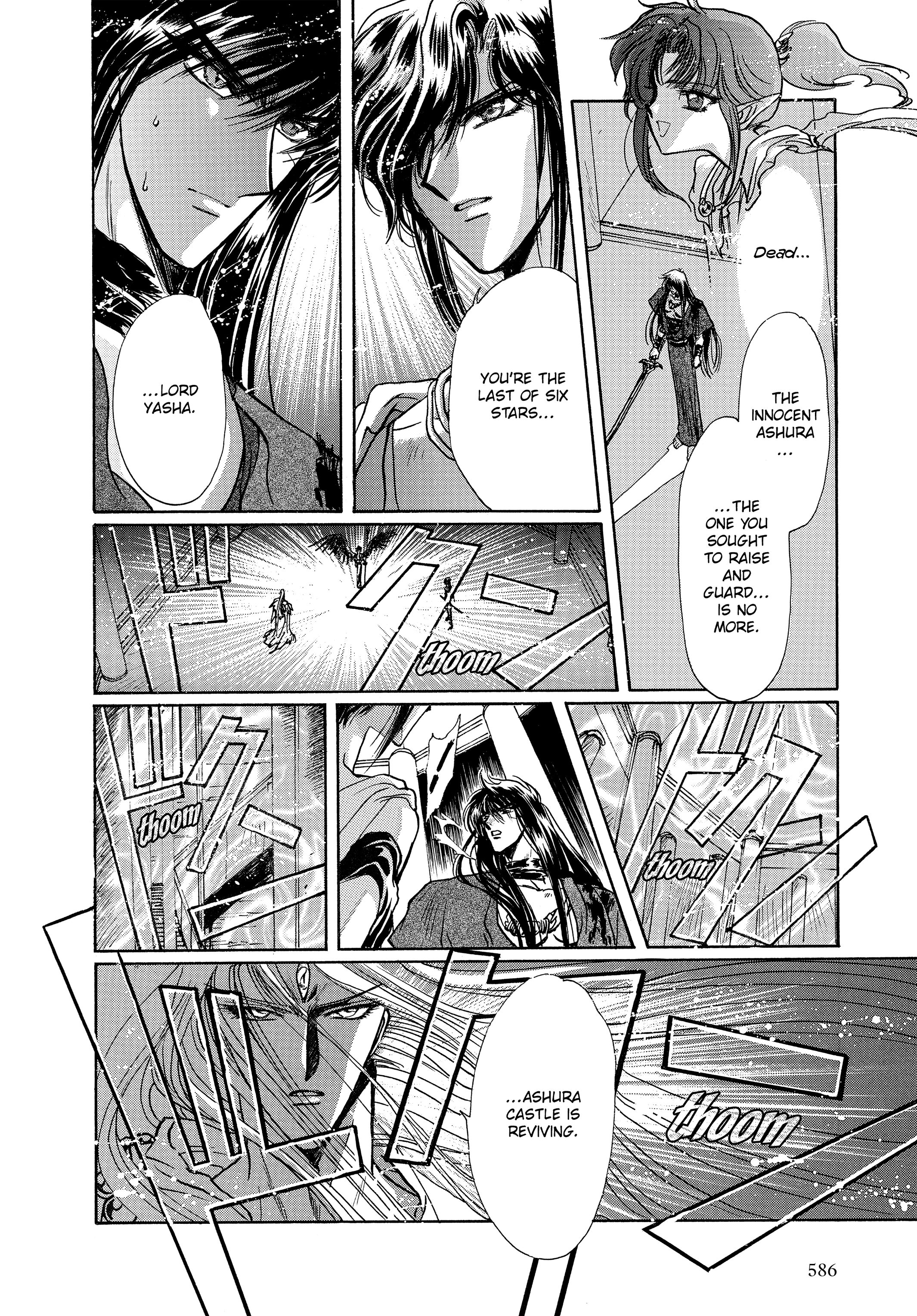 RG Veda Chapter 17 page 169 - 