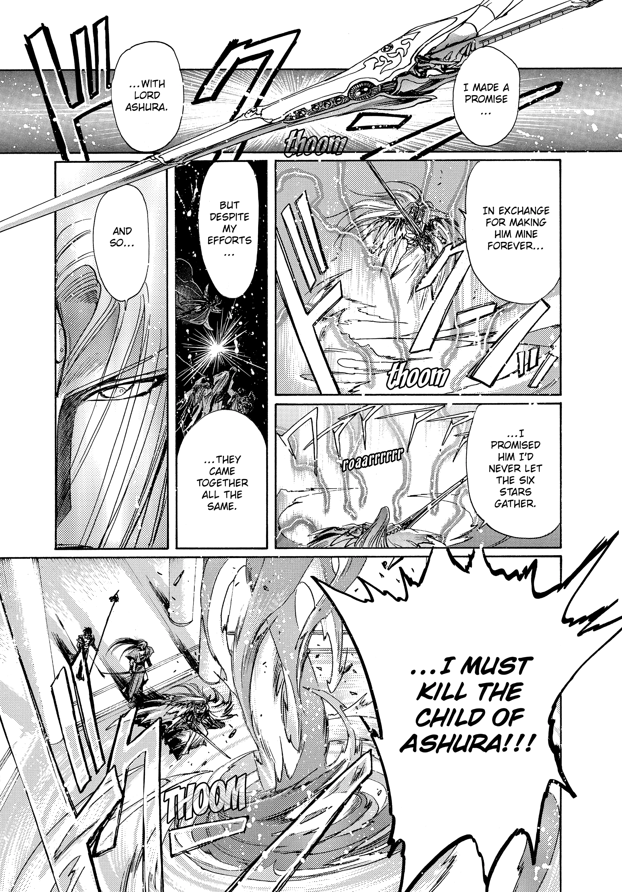 RG Veda Chapter 17 page 170 - 