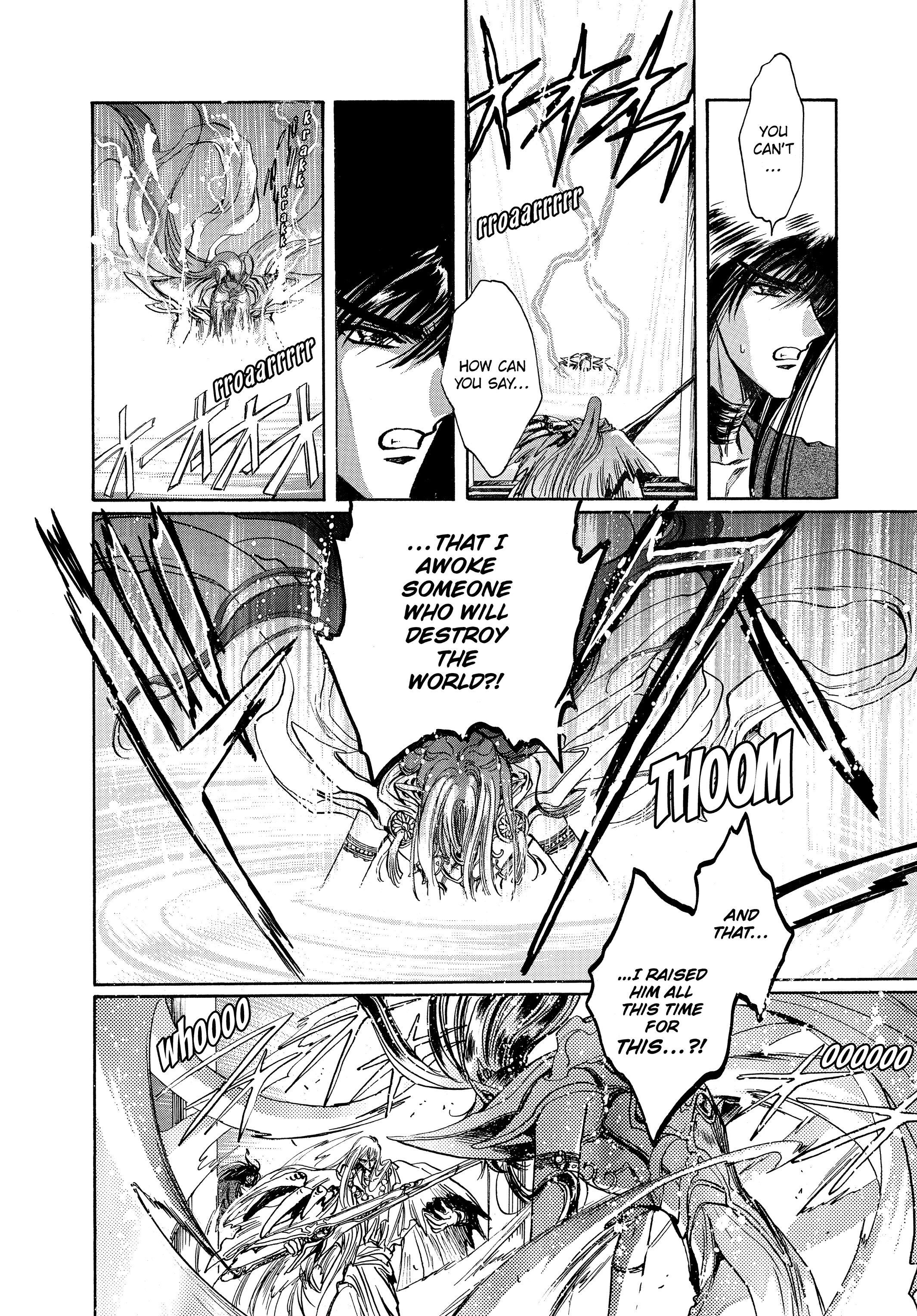RG Veda Chapter 17 page 171 - 
