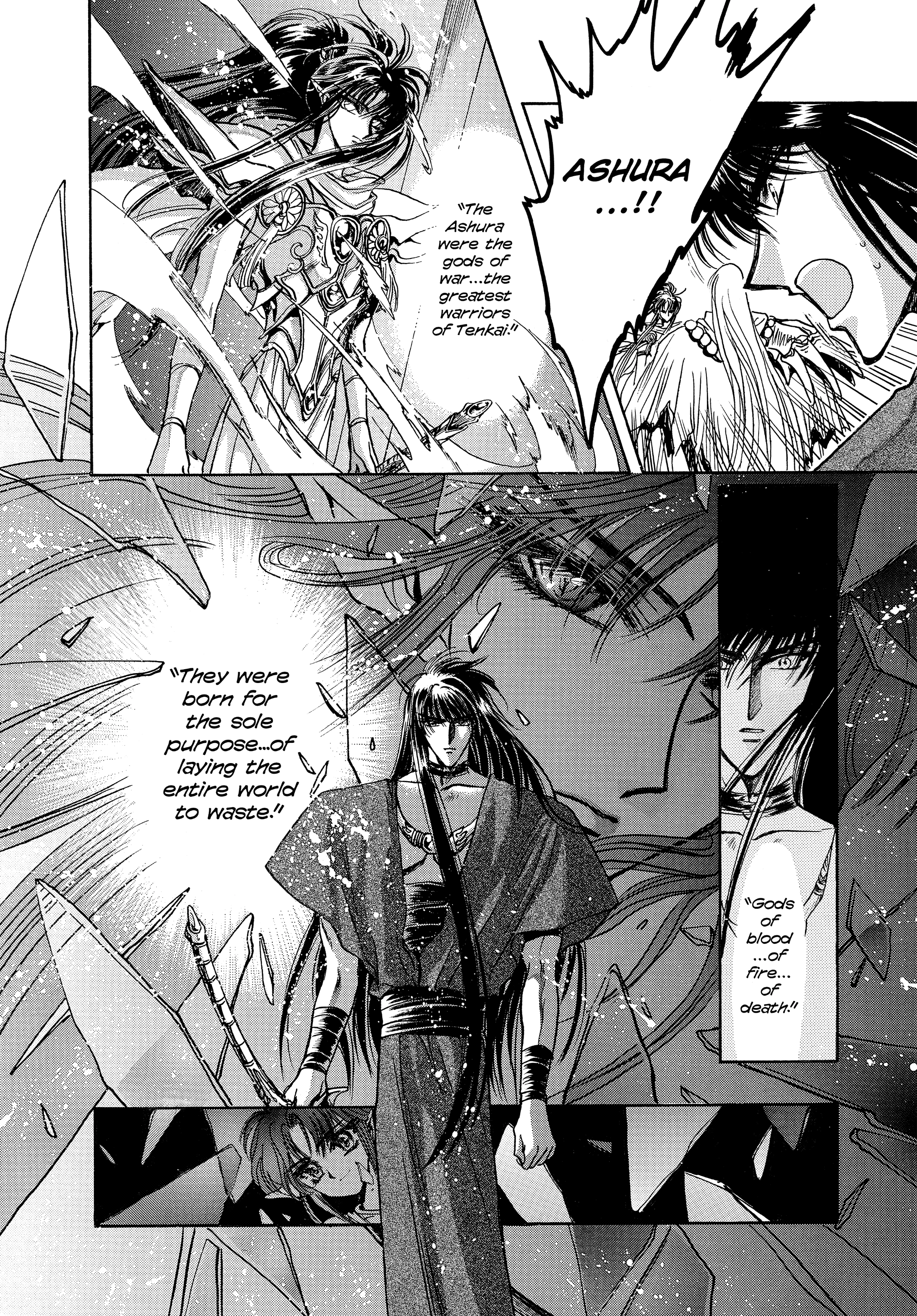 RG Veda Chapter 17 page 173 - 