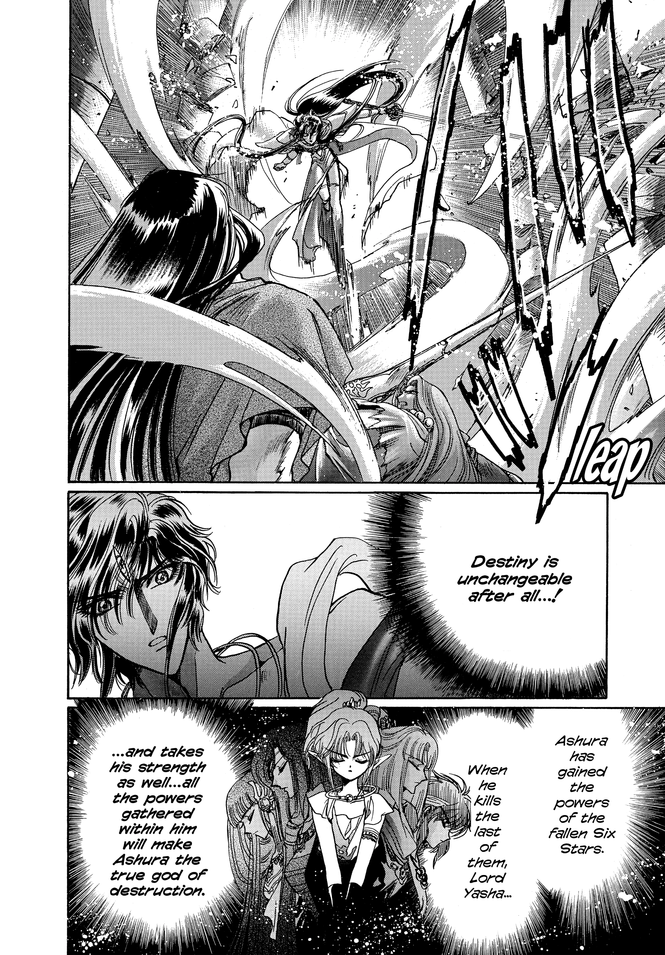 RG Veda Chapter 17 page 175 - 