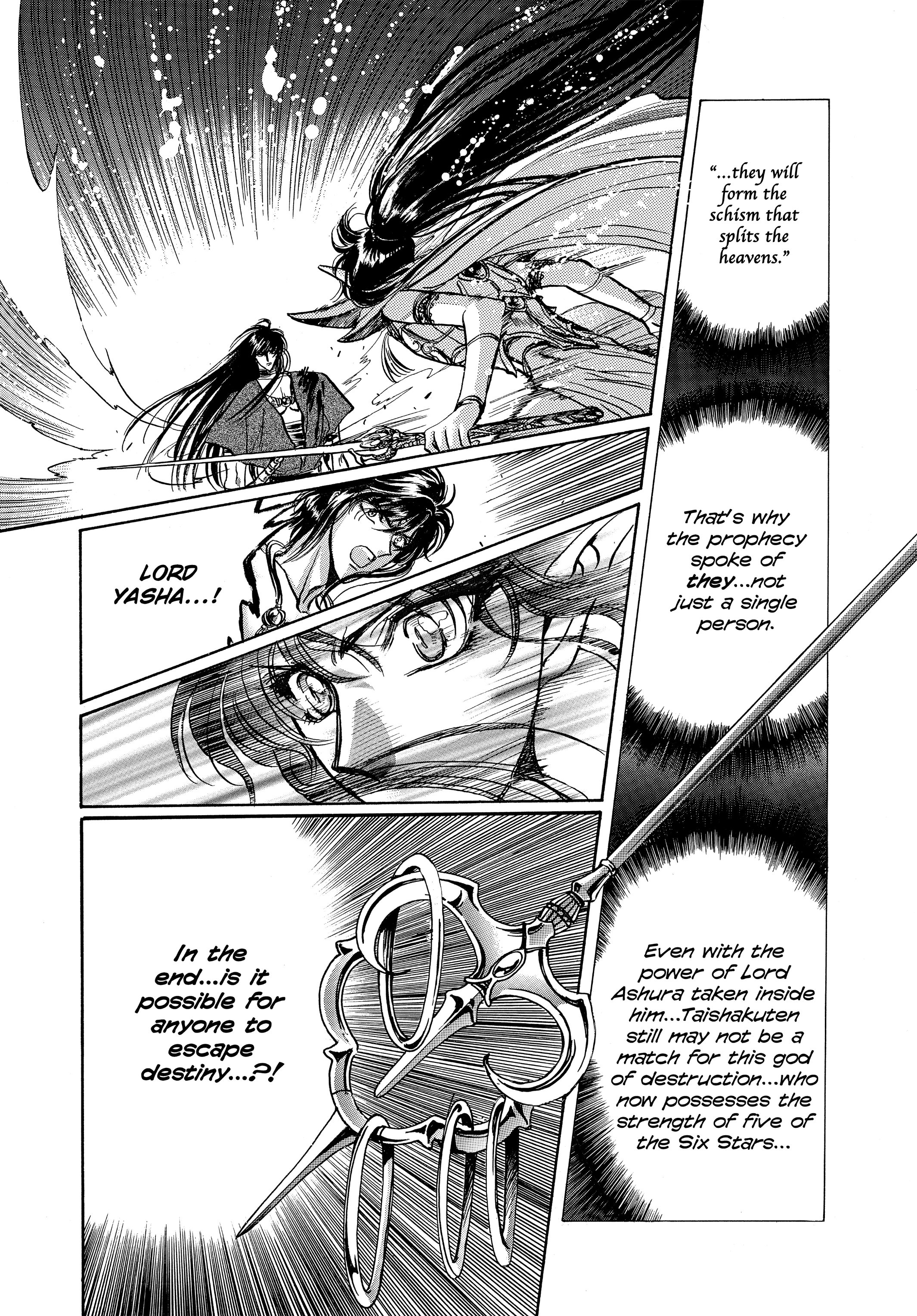 RG Veda Chapter 17 page 176 - 