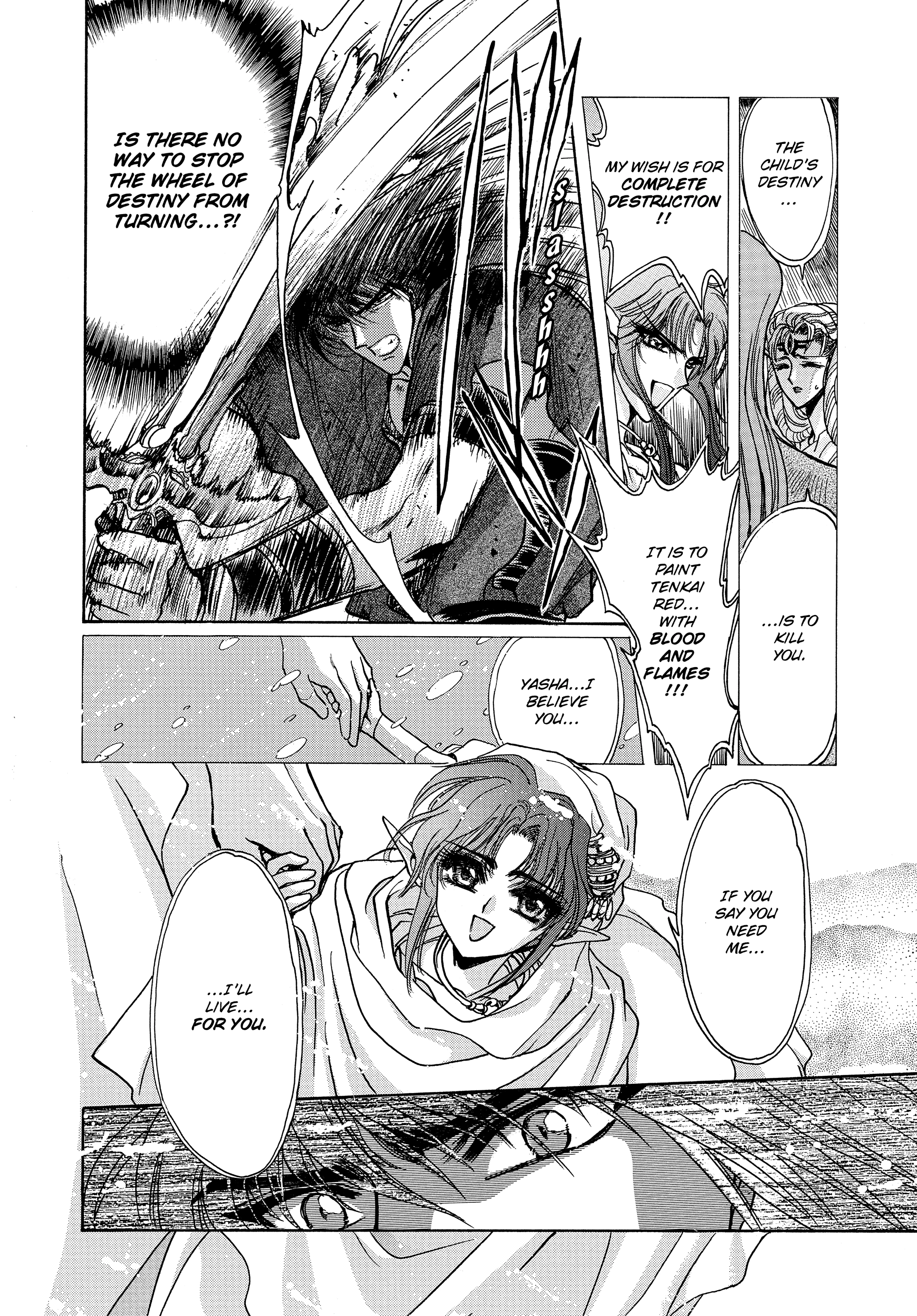 RG Veda Chapter 17 page 177 - 