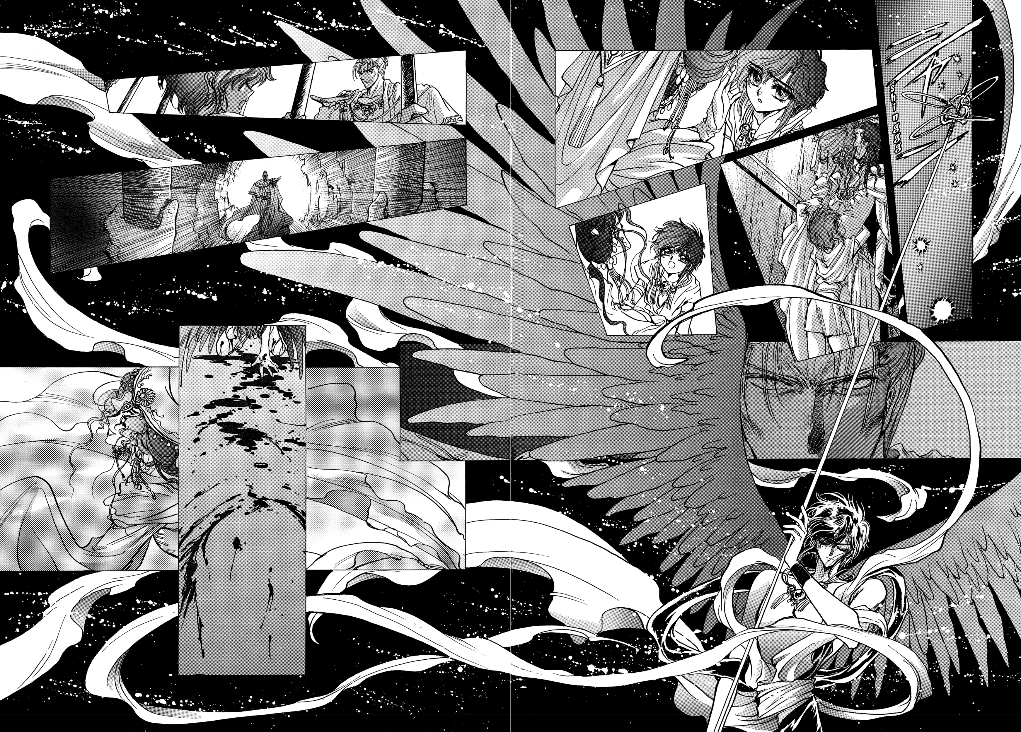 RG Veda Chapter 17 page 19 - 