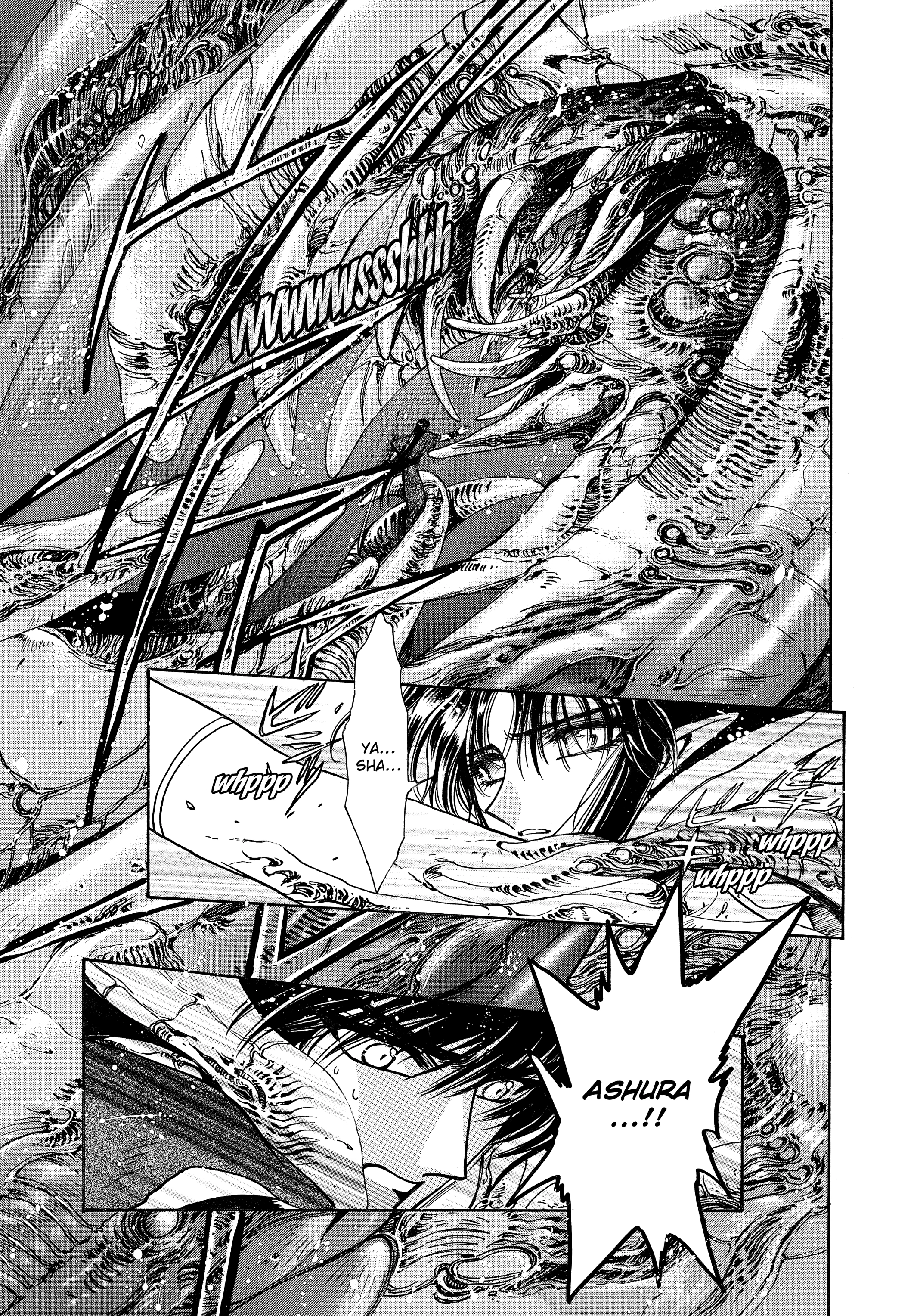 RG Veda Chapter 17 page 181 - 