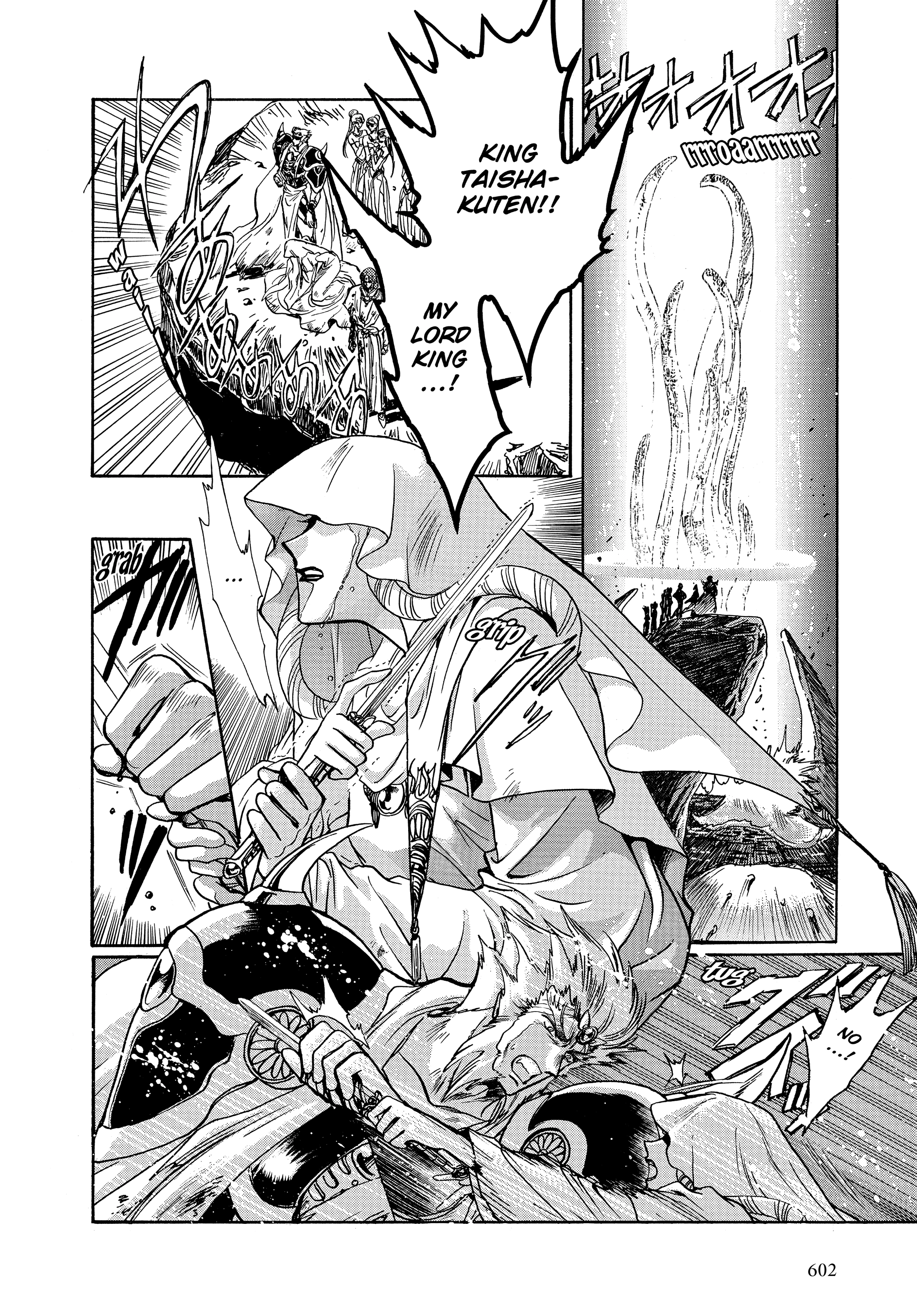 RG Veda Chapter 17 page 183 - 