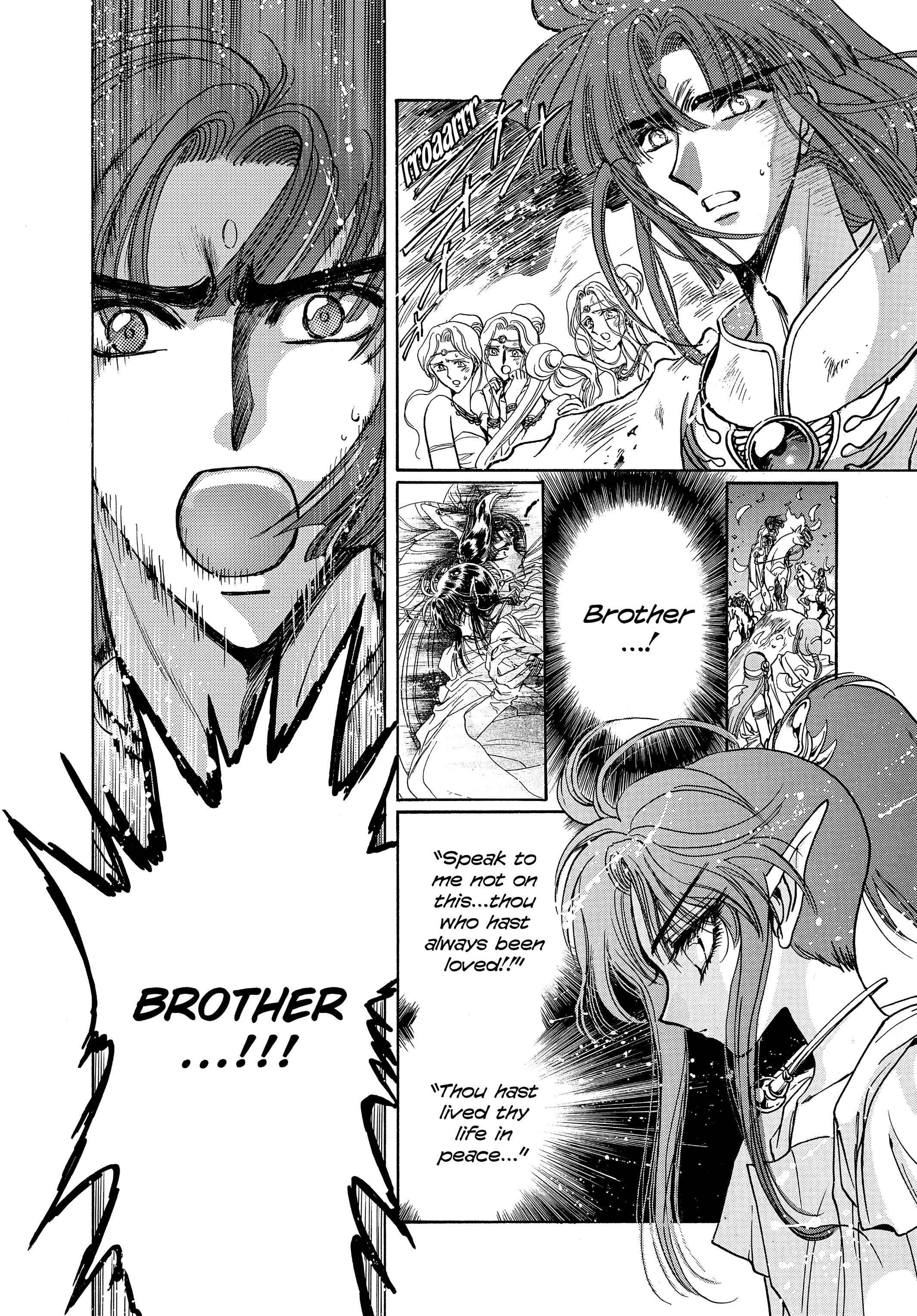RG Veda Chapter 17 page 185 - 