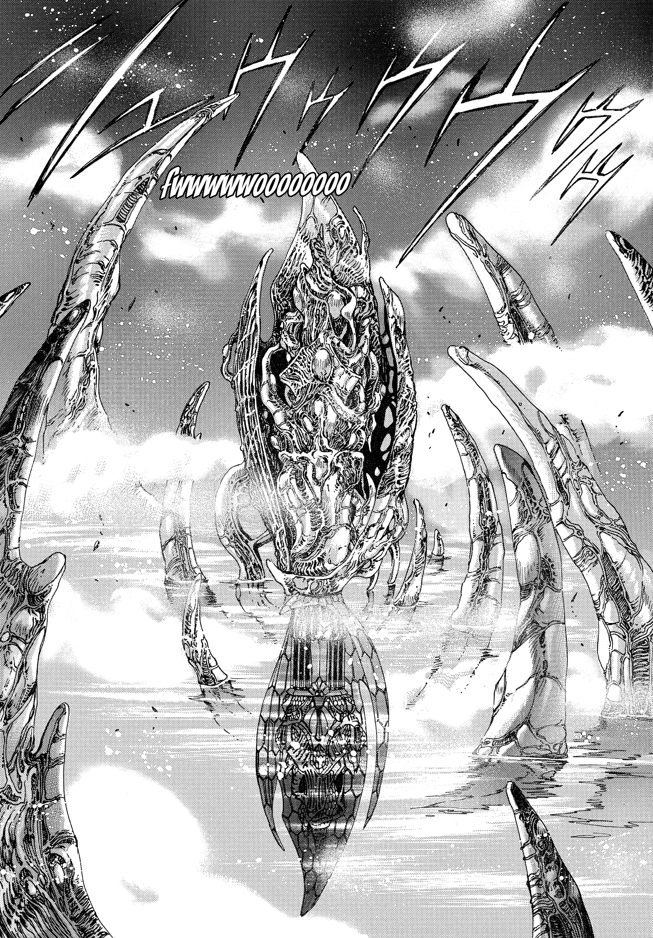 RG Veda Chapter 17 page 186 - 