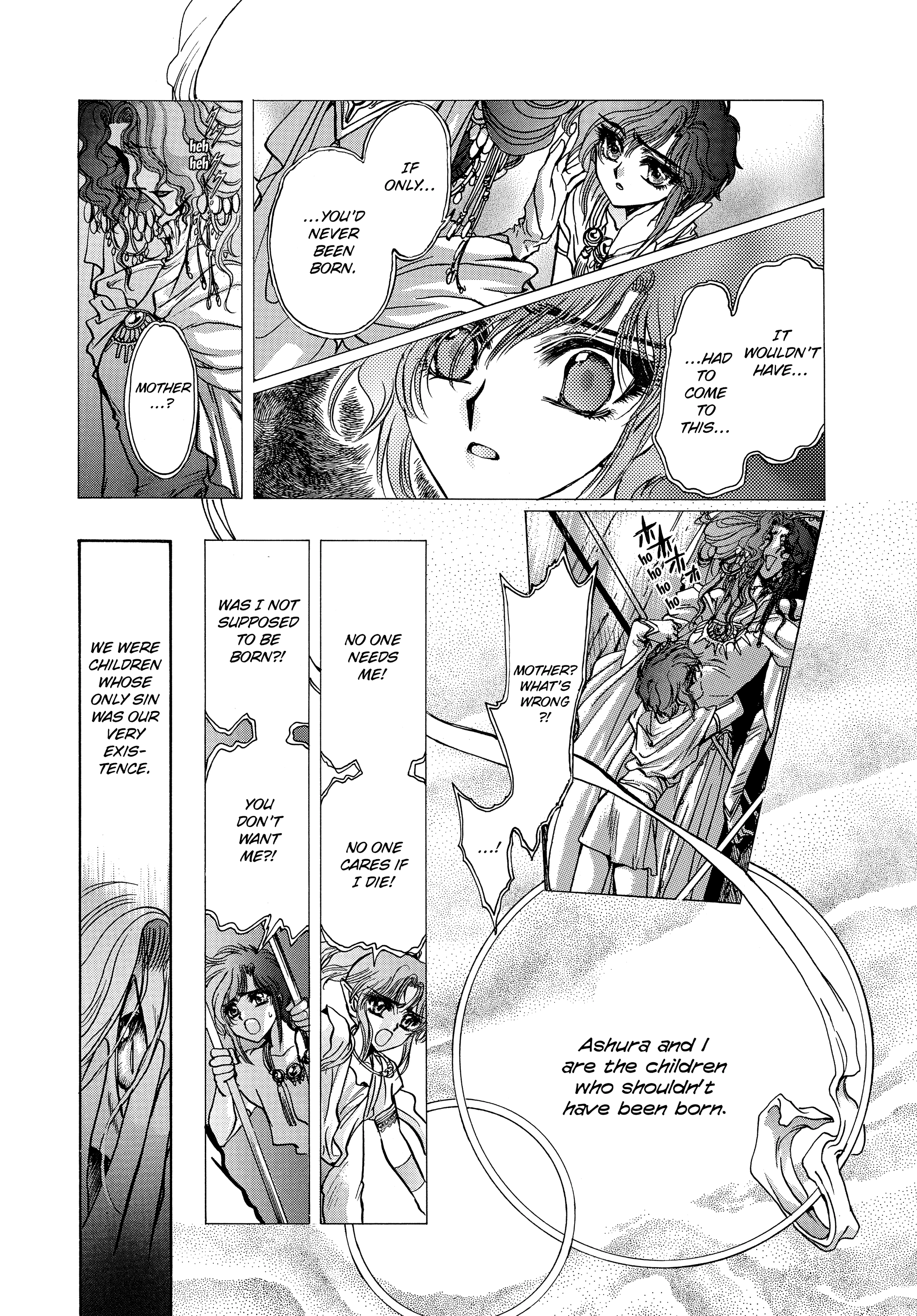 RG Veda Chapter 17 page 188 - 