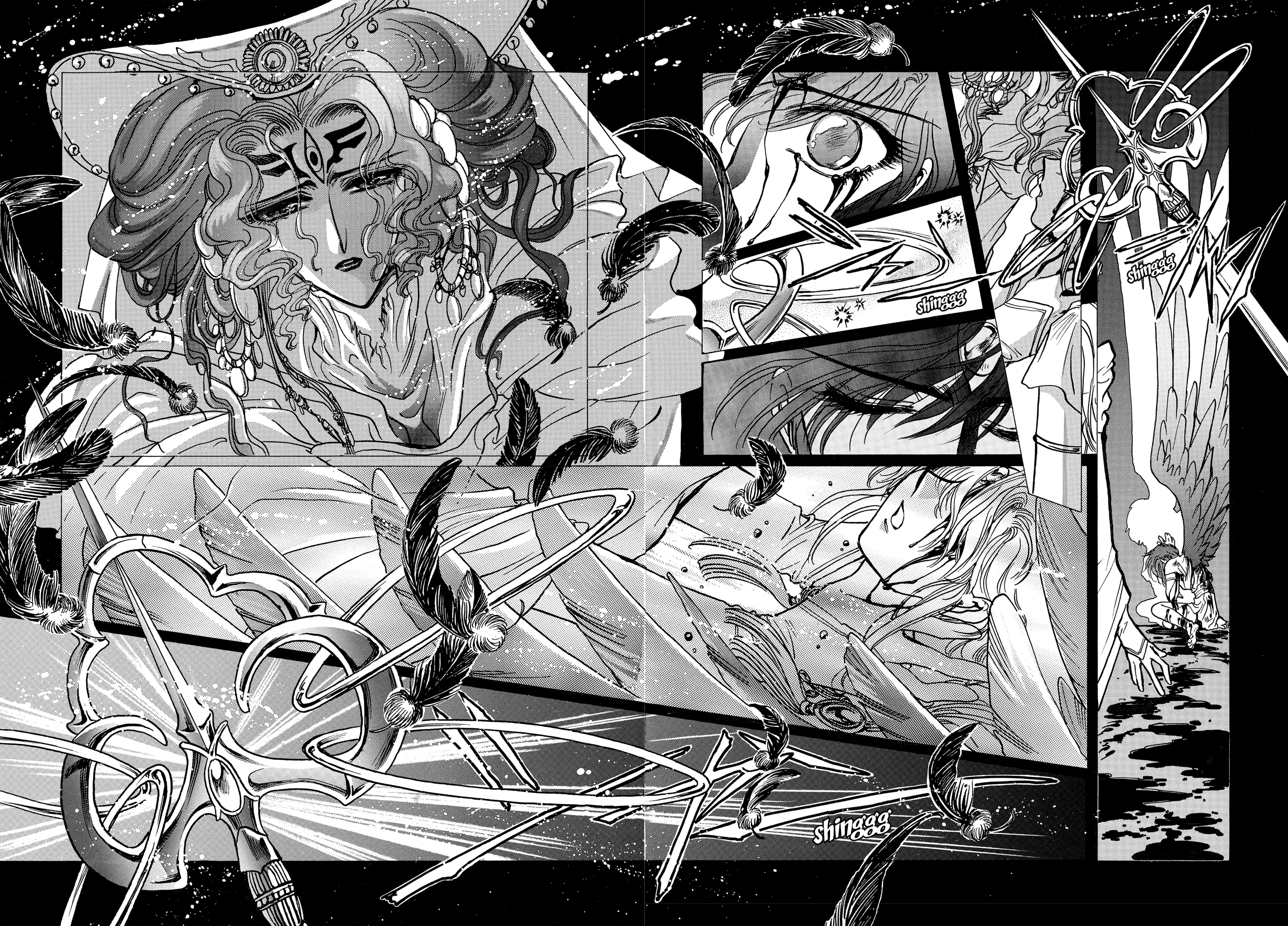 RG Veda Chapter 17 page 20 - 