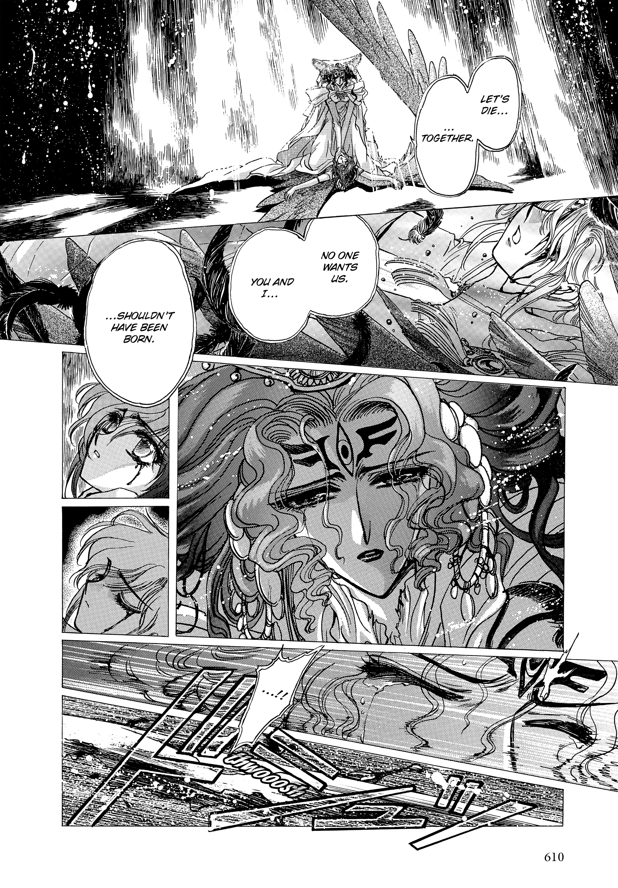 RG Veda Chapter 17 page 191 - 