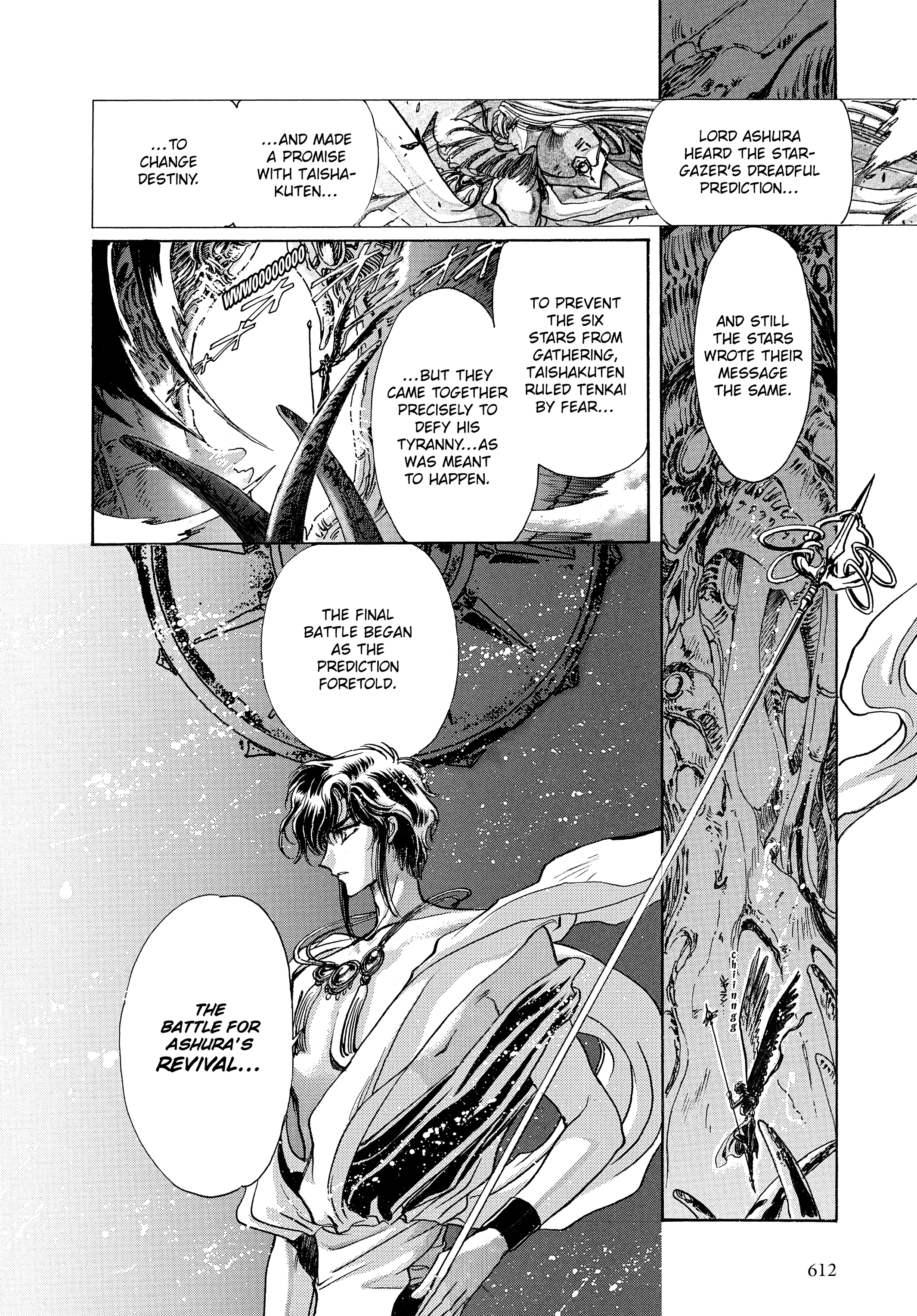 RG Veda Chapter 17 page 193 - 