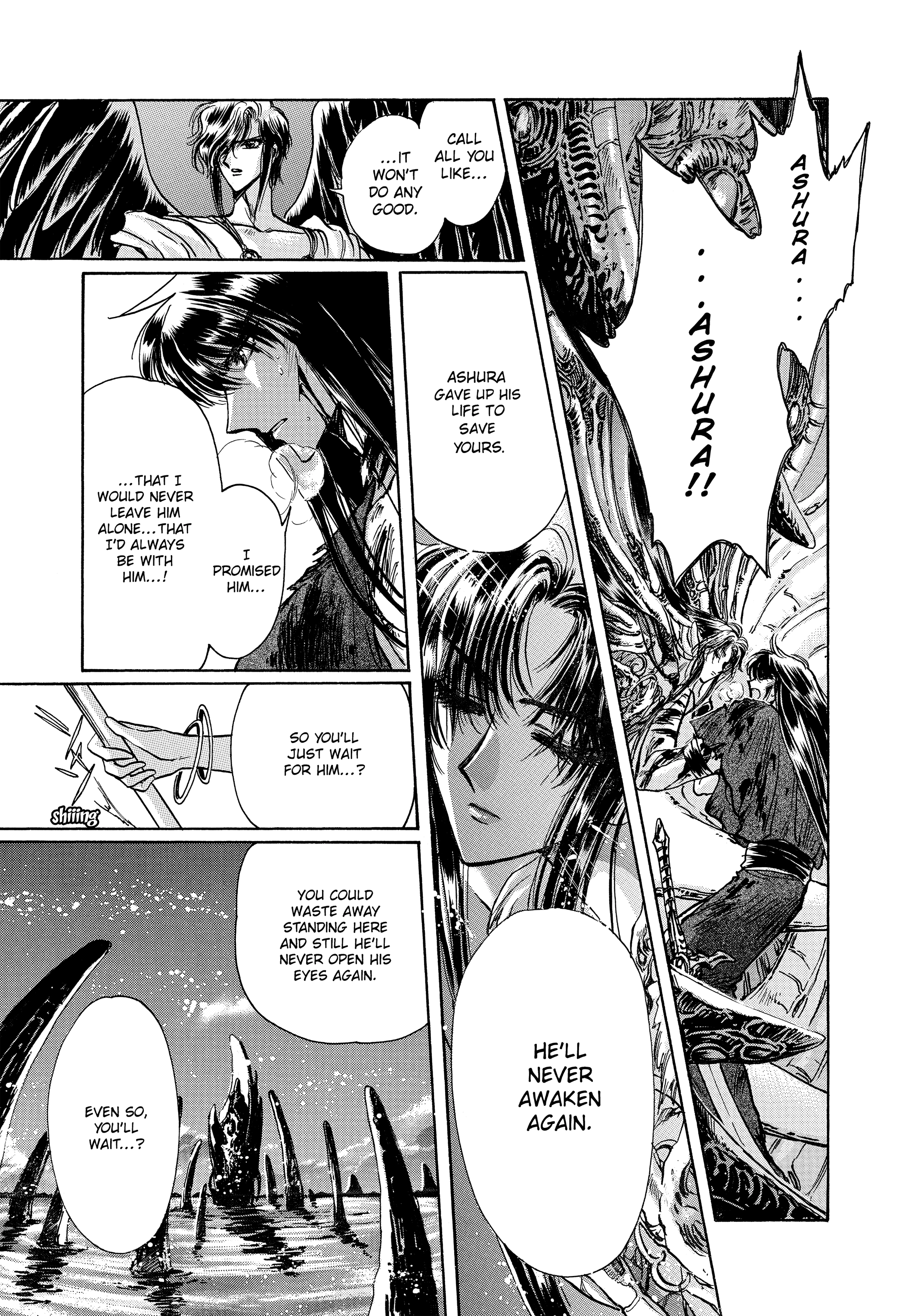RG Veda Chapter 17 page 196 - 