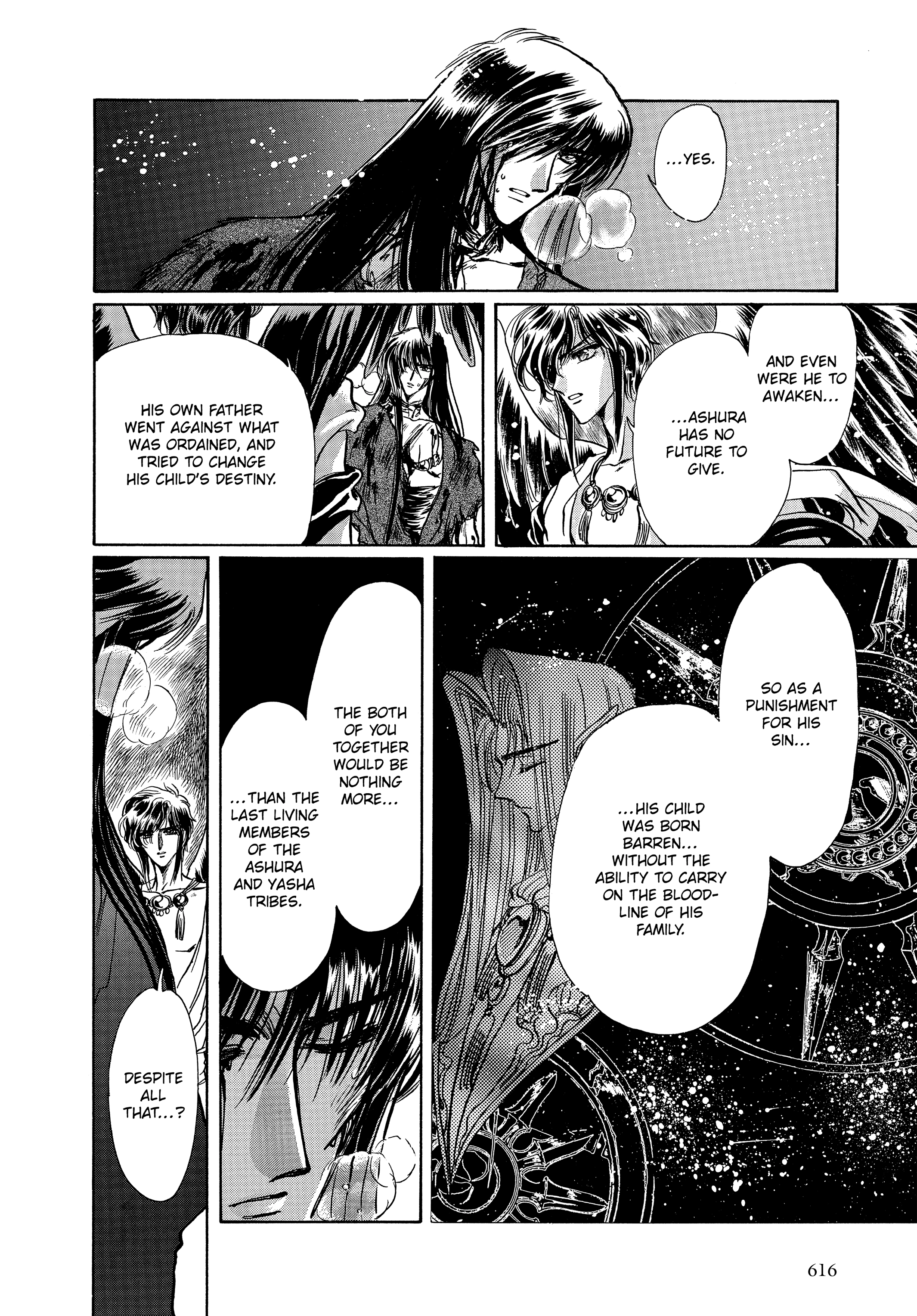 RG Veda Chapter 17 page 197 - 