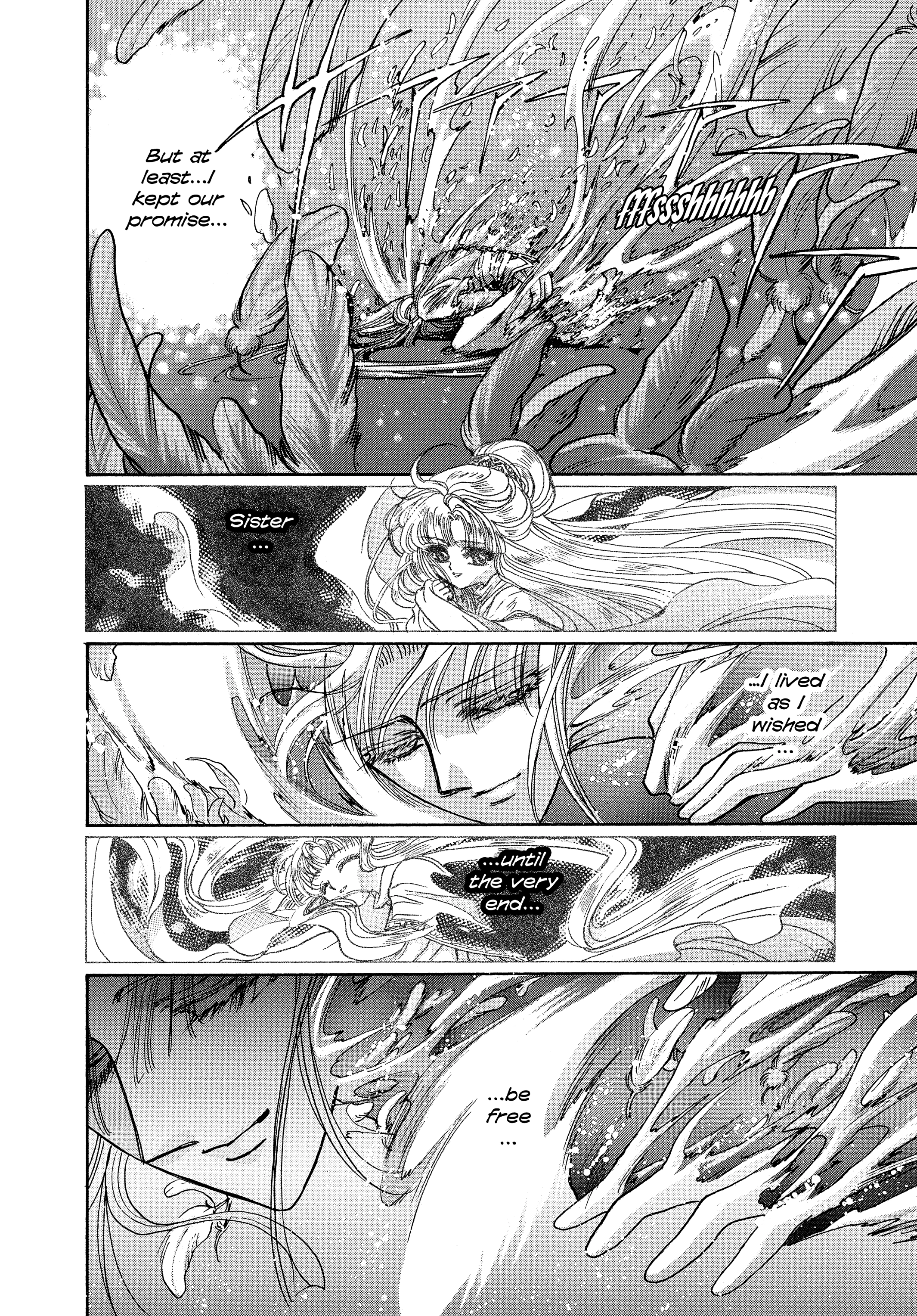 RG Veda Chapter 17 page 3 - 
