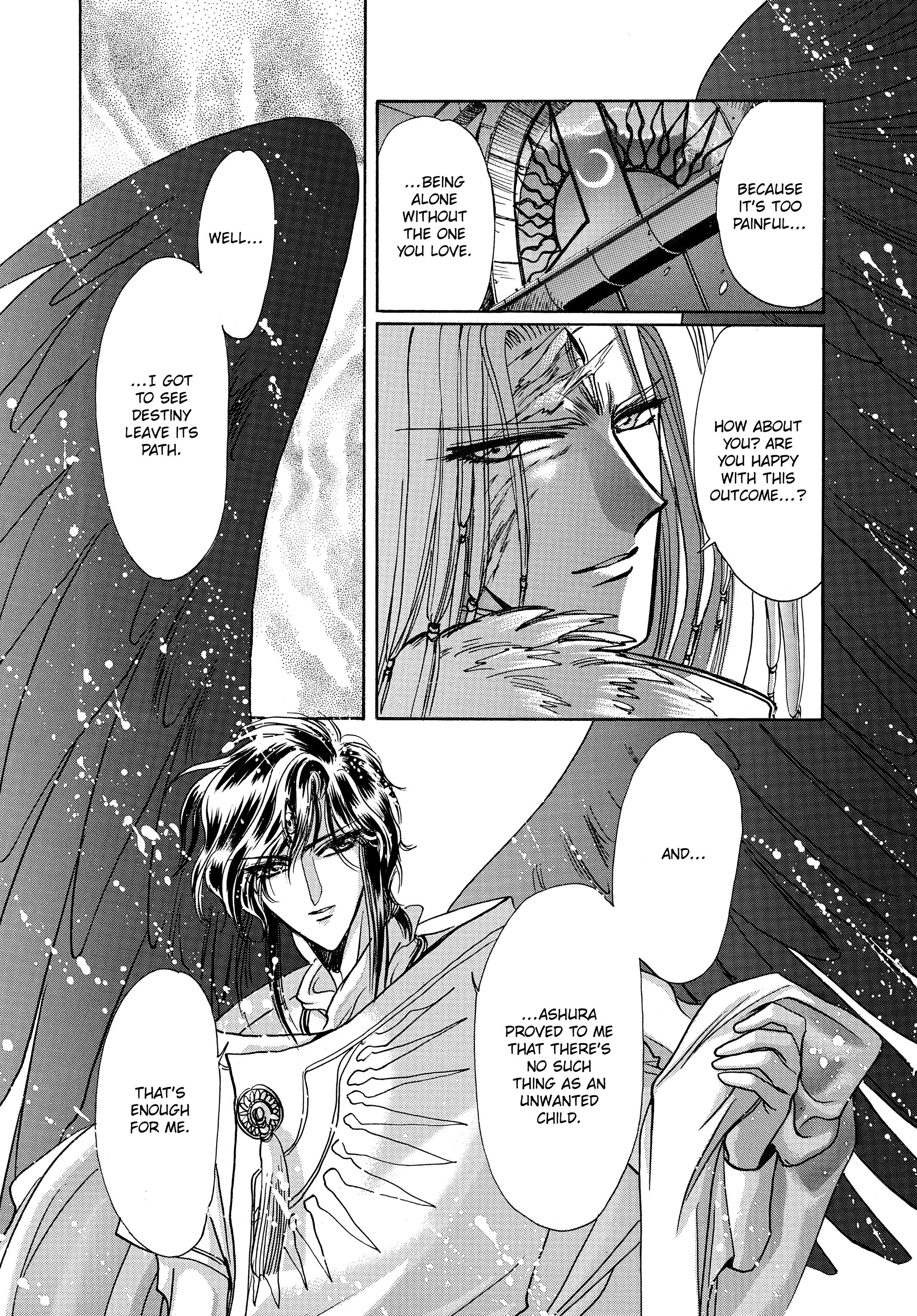 RG Veda Chapter 17 page 205 - 