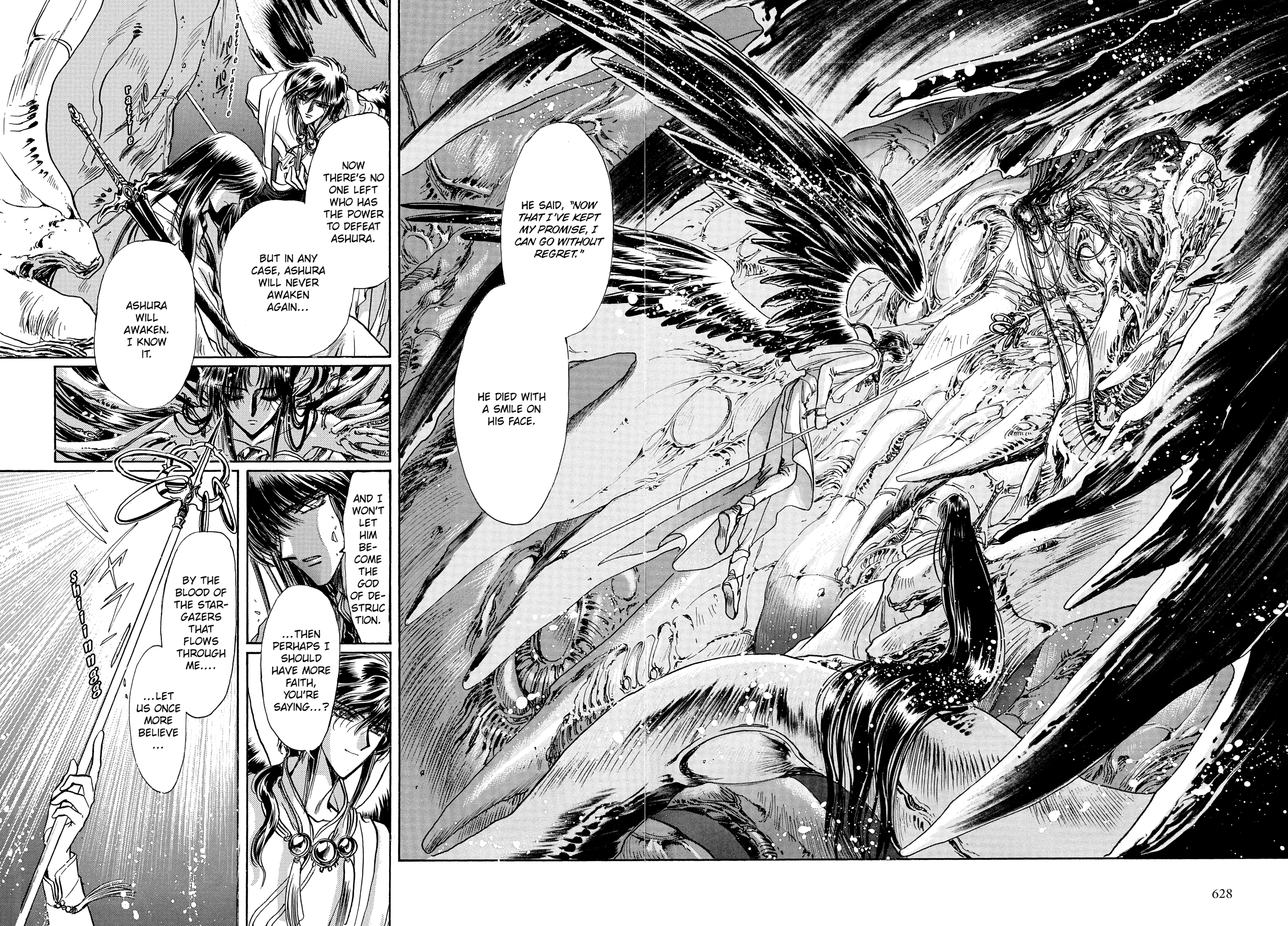 RG Veda Chapter 17 page 207 - 