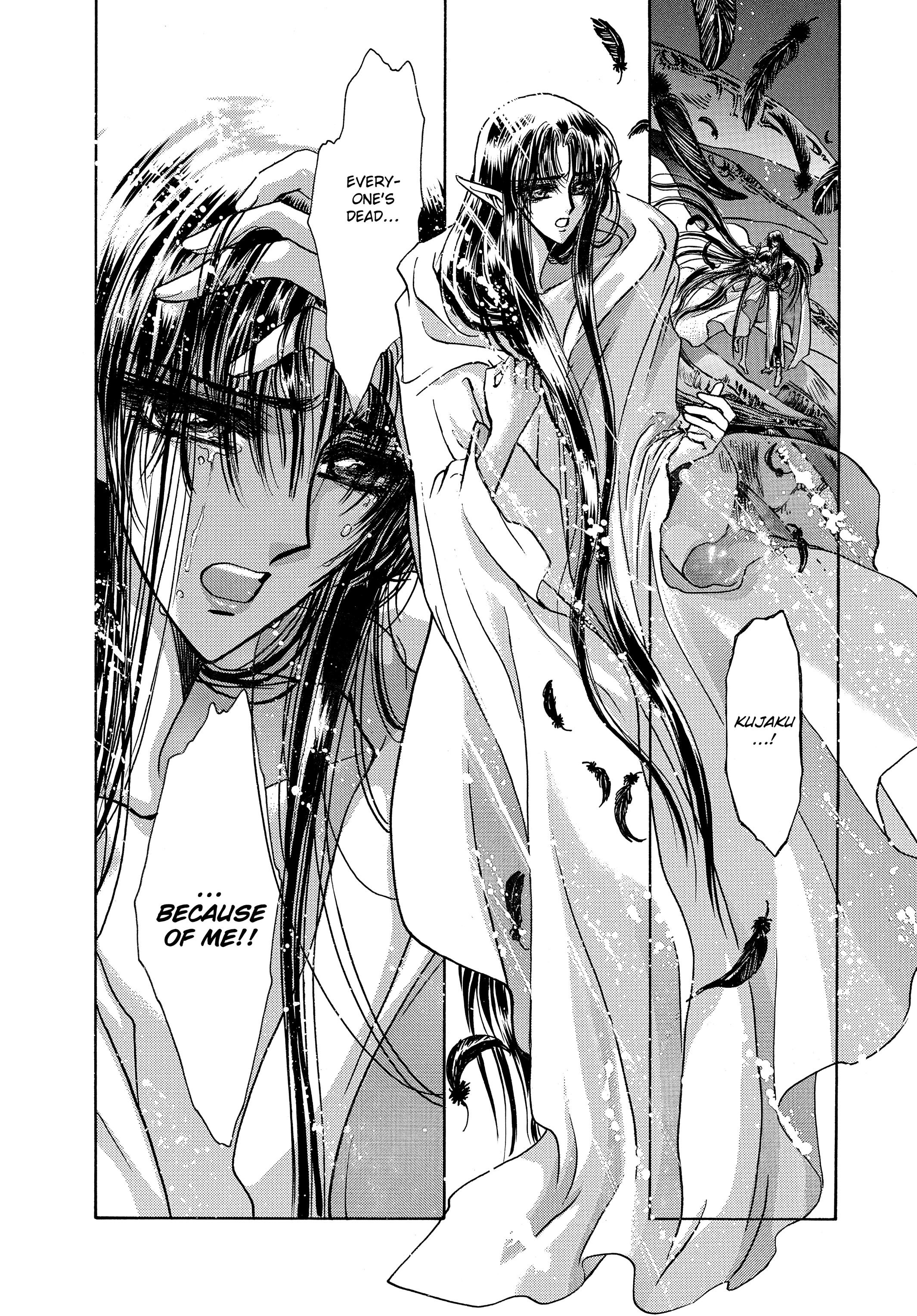 RG Veda Chapter 17 page 212 - 