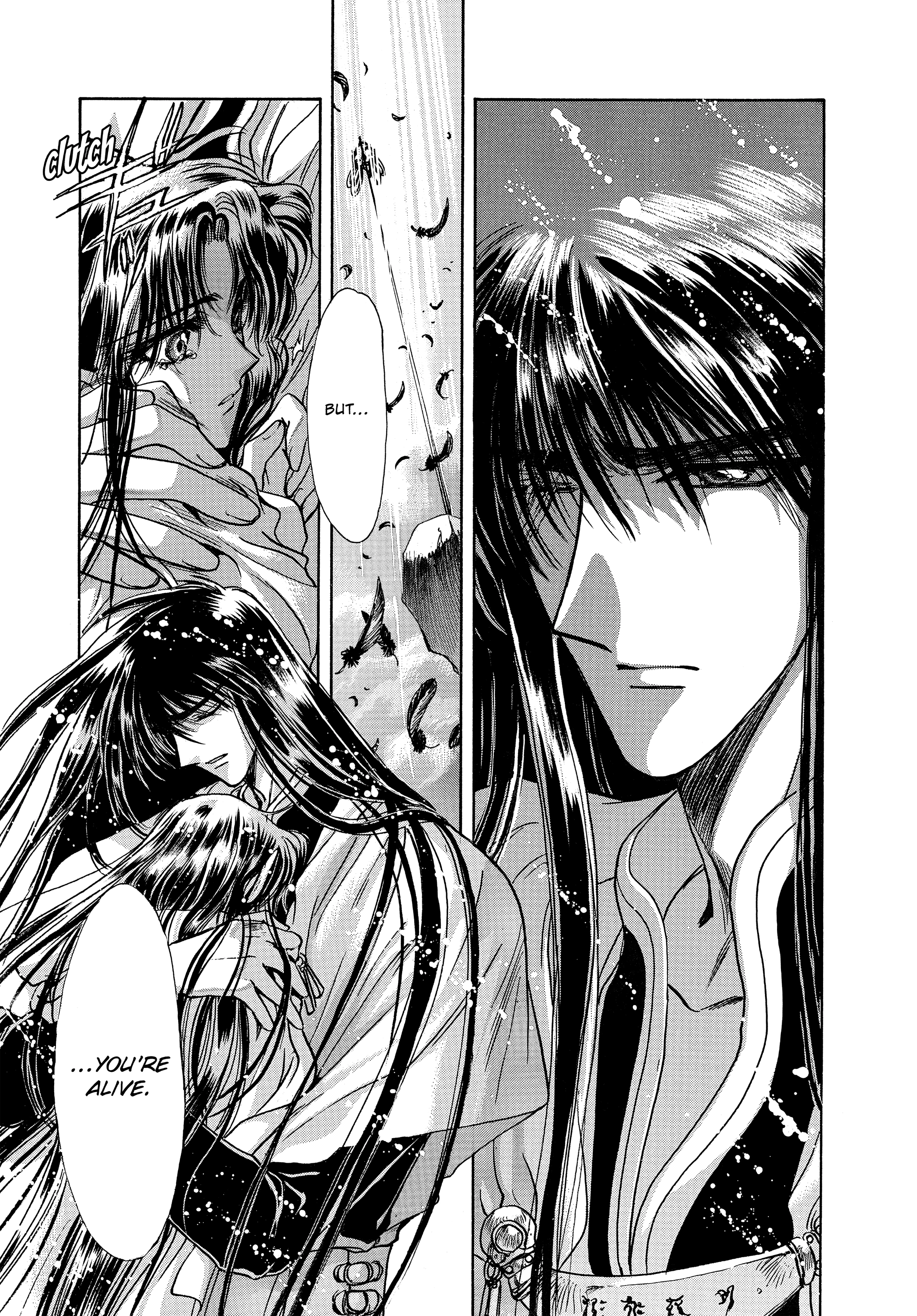 RG Veda Chapter 17 page 213 - 