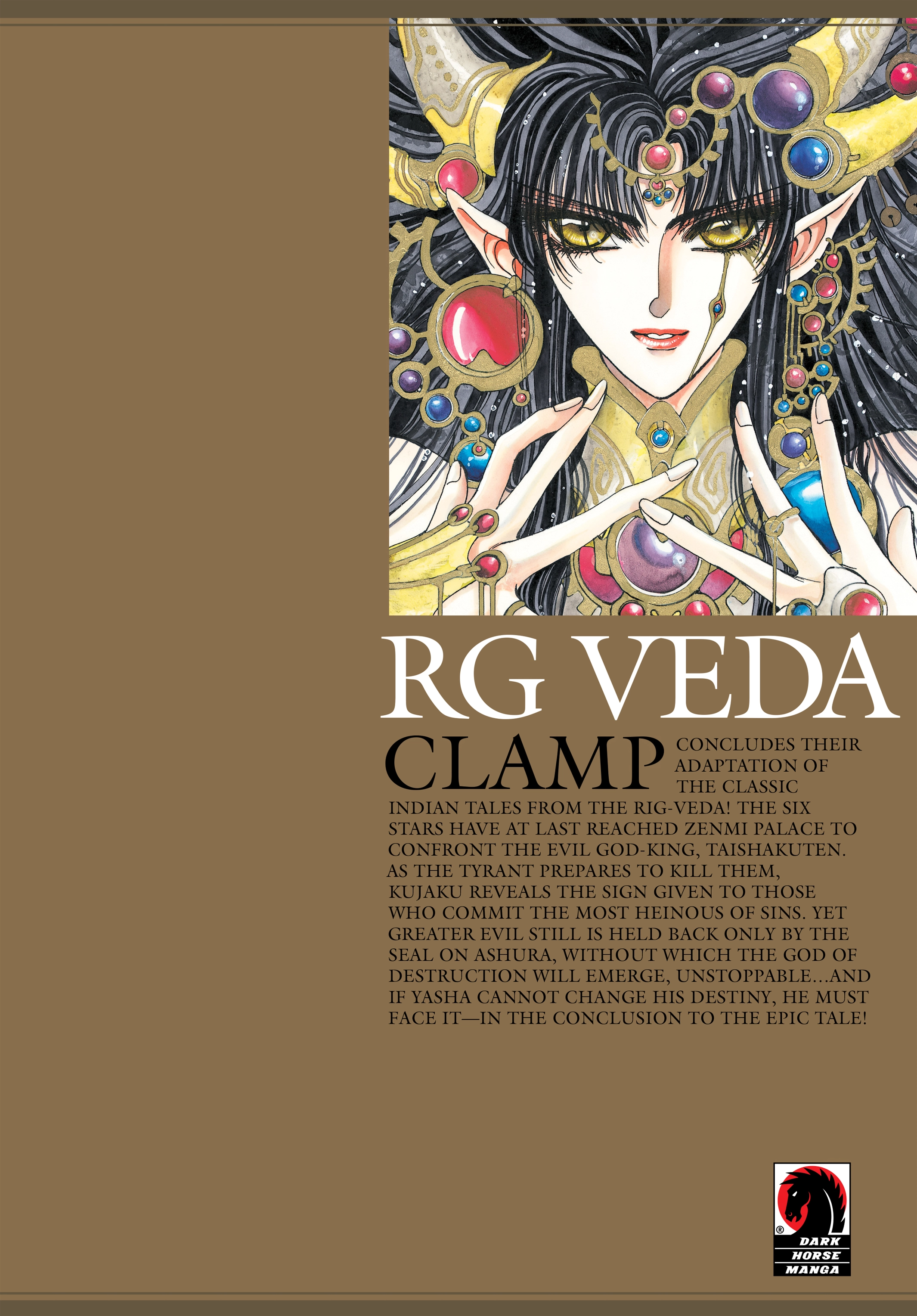 RG Veda Chapter 17 page 219 - 