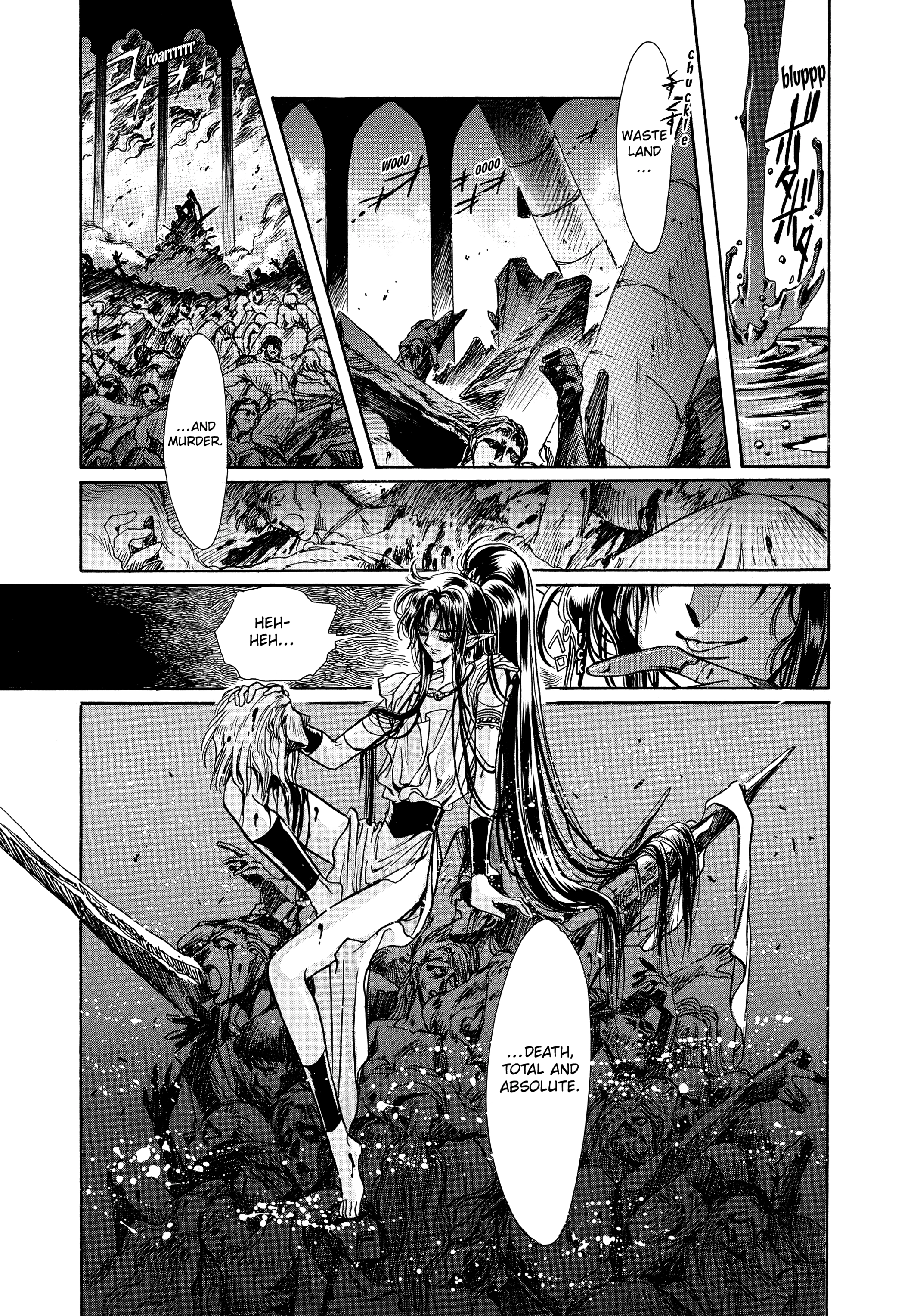 RG Veda Chapter 17 page 24 - 