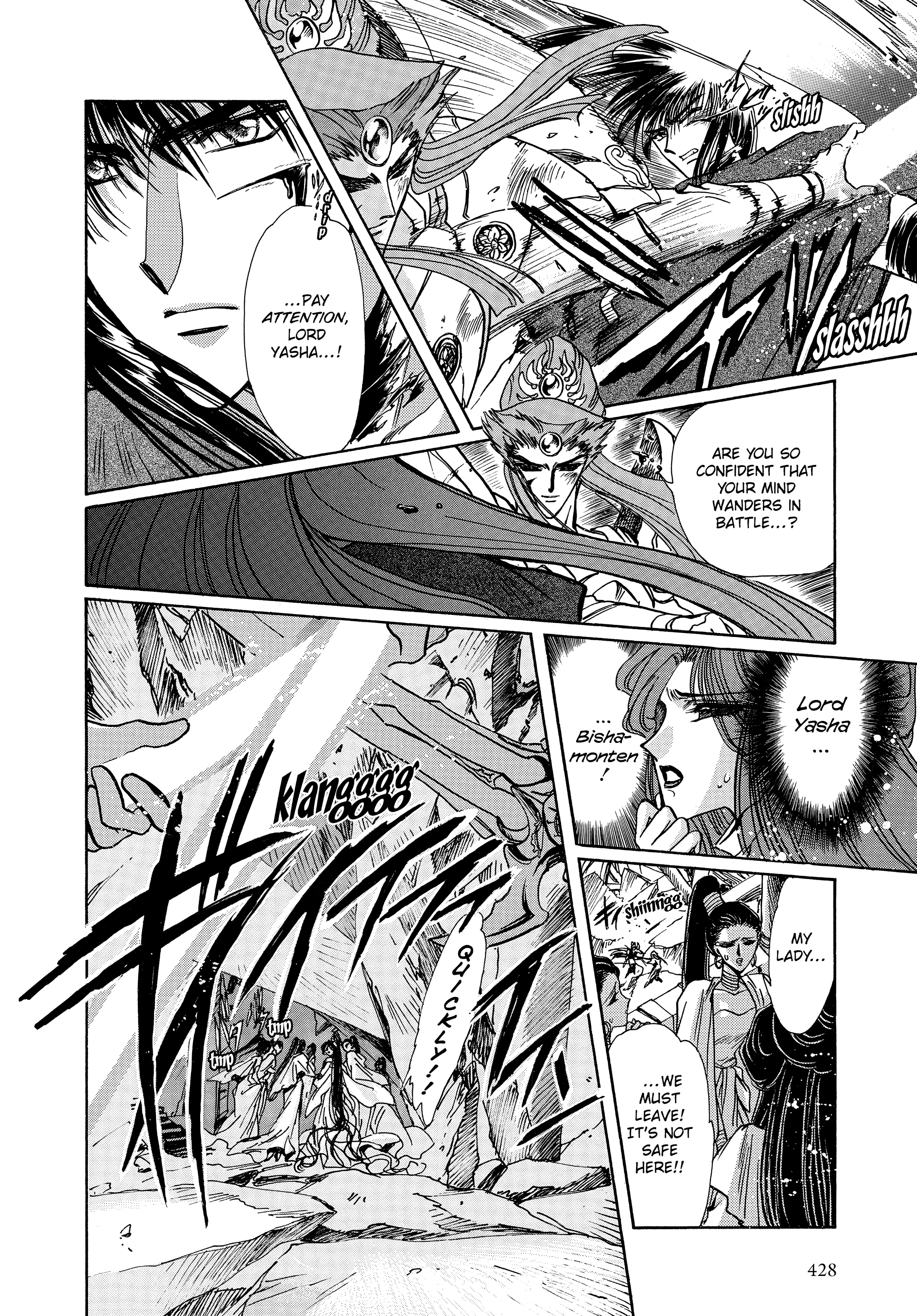 RG Veda Chapter 17 page 29 - 