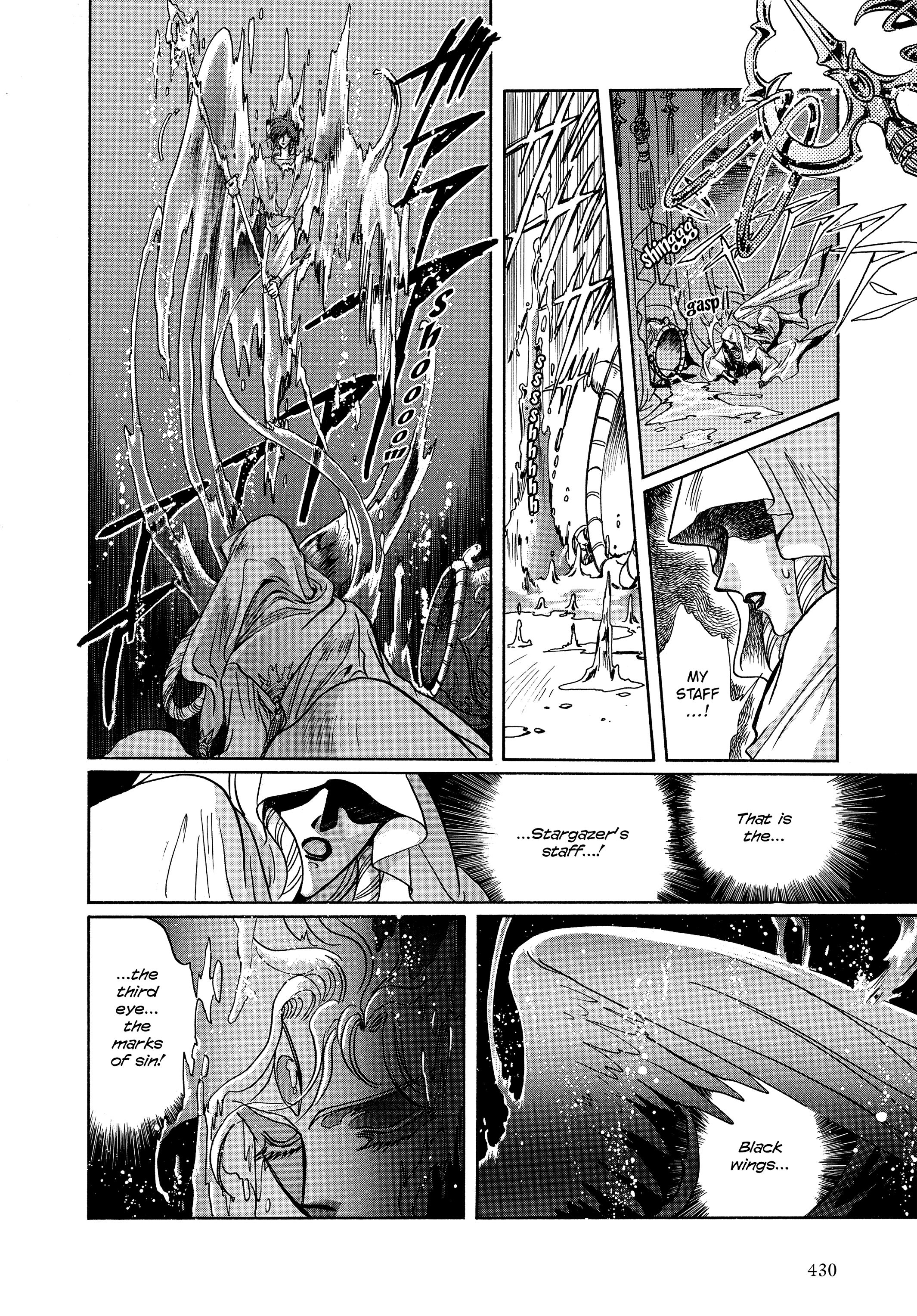 RG Veda Chapter 17 page 31 - 
