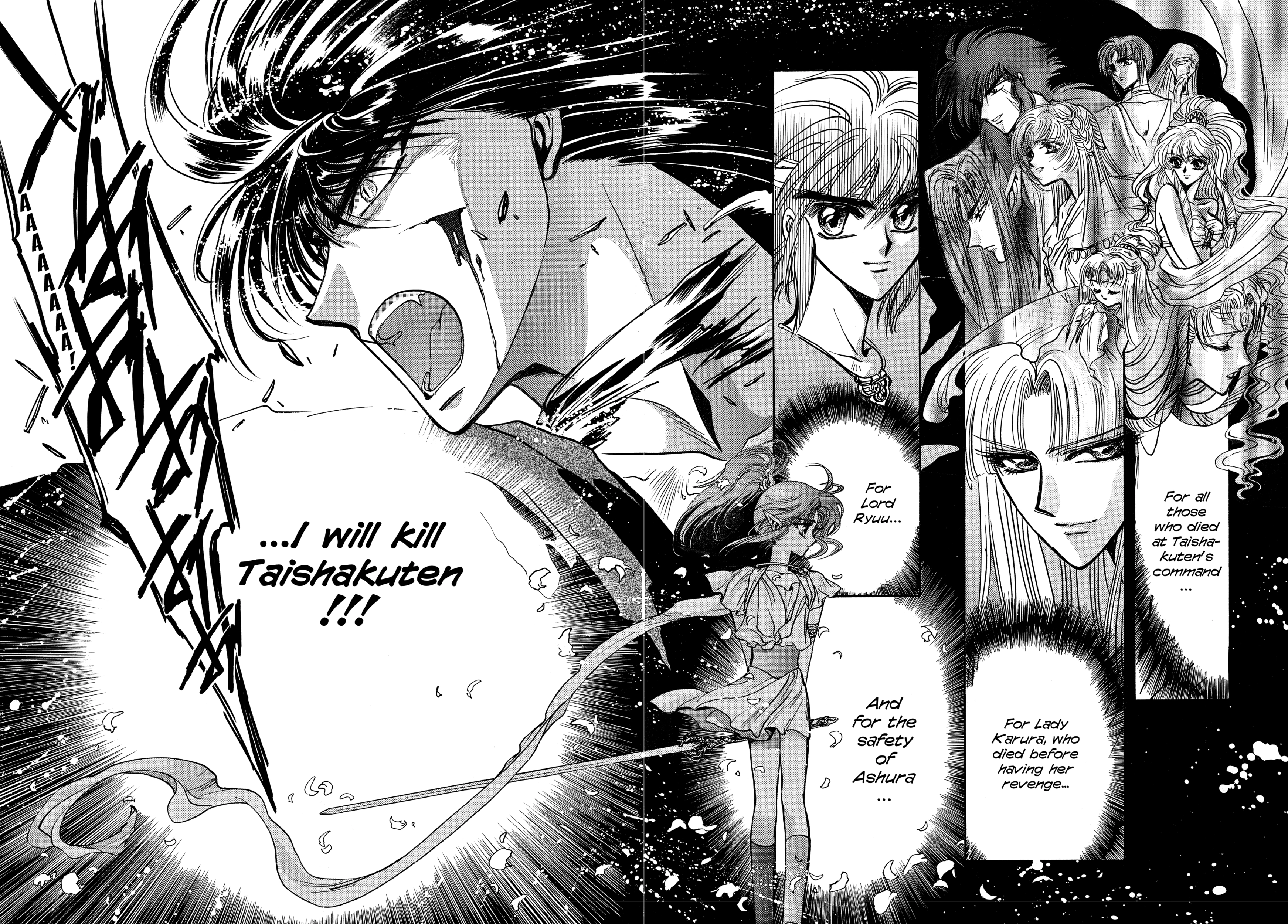 RG Veda Chapter 17 page 33 - 