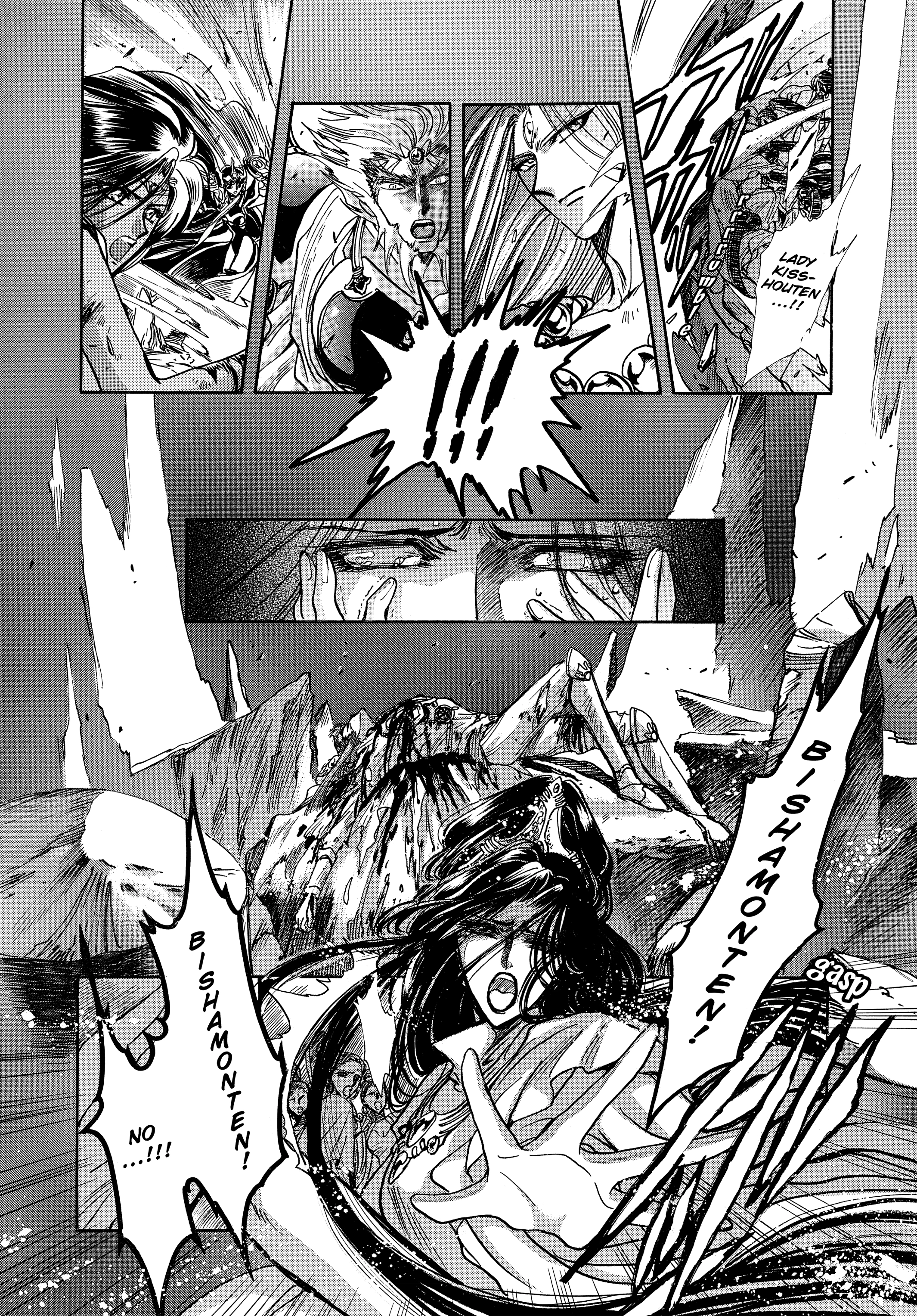 RG Veda Chapter 17 page 35 - 