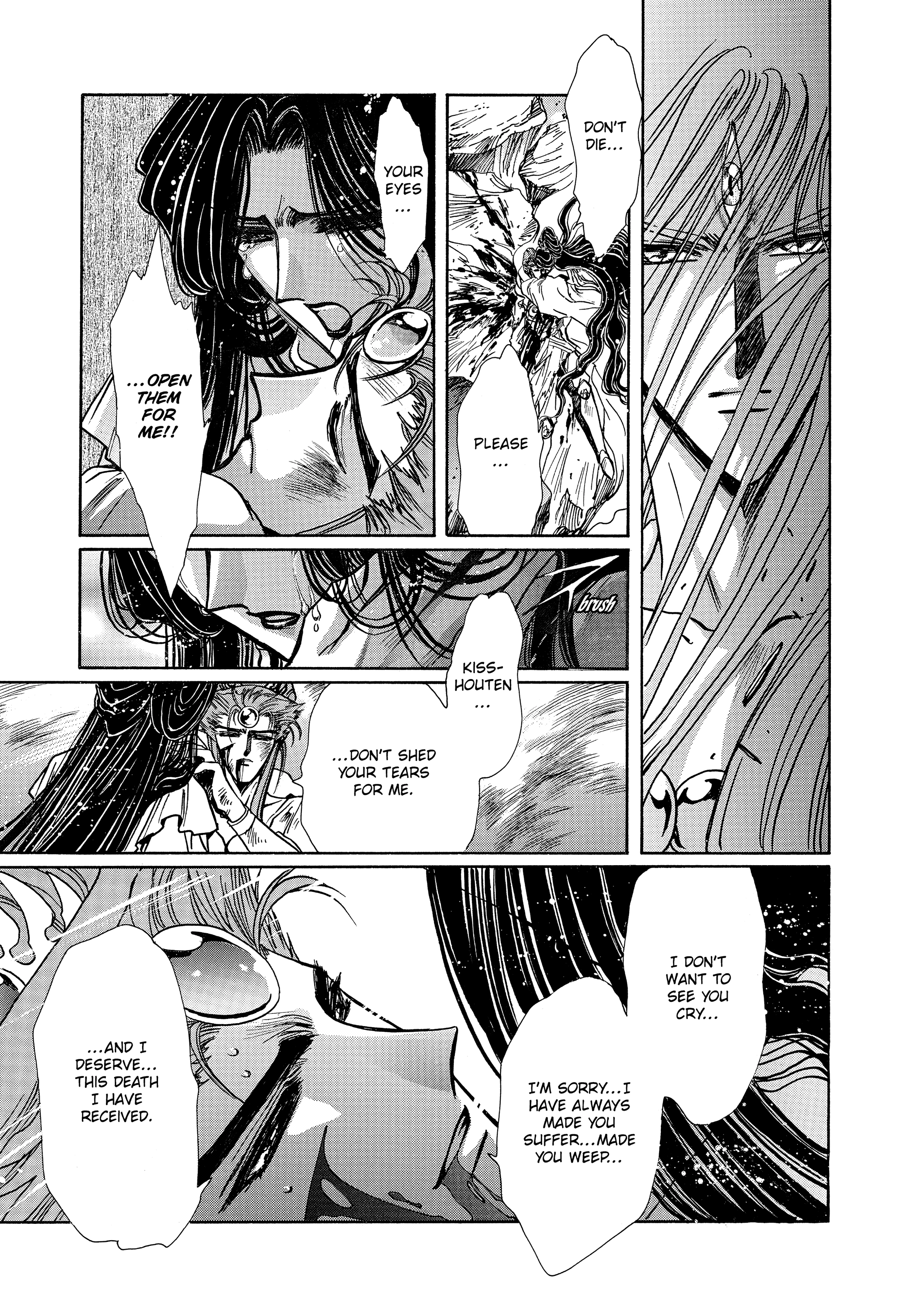 RG Veda Chapter 17 page 36 - 