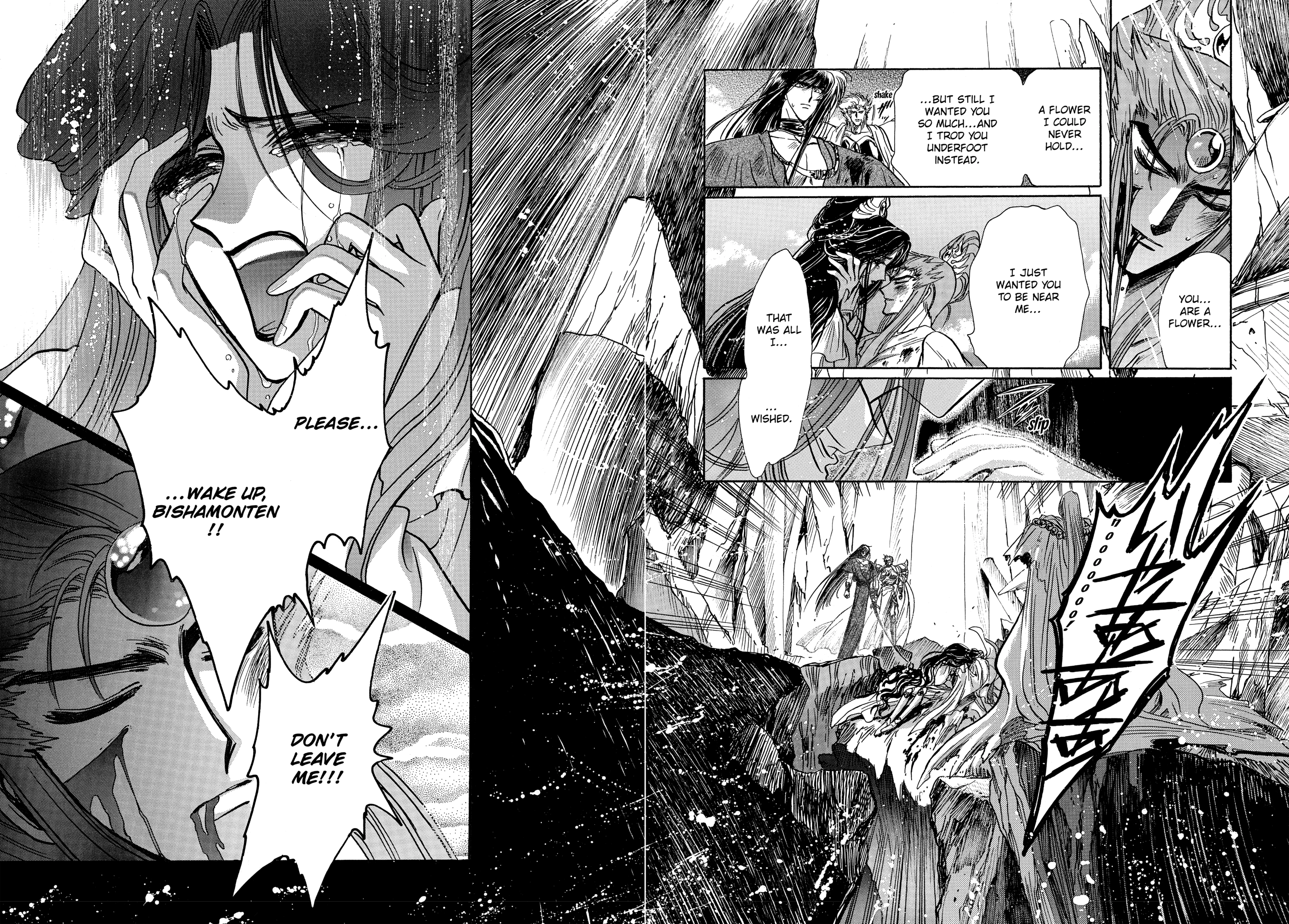 RG Veda Chapter 17 page 37 - 