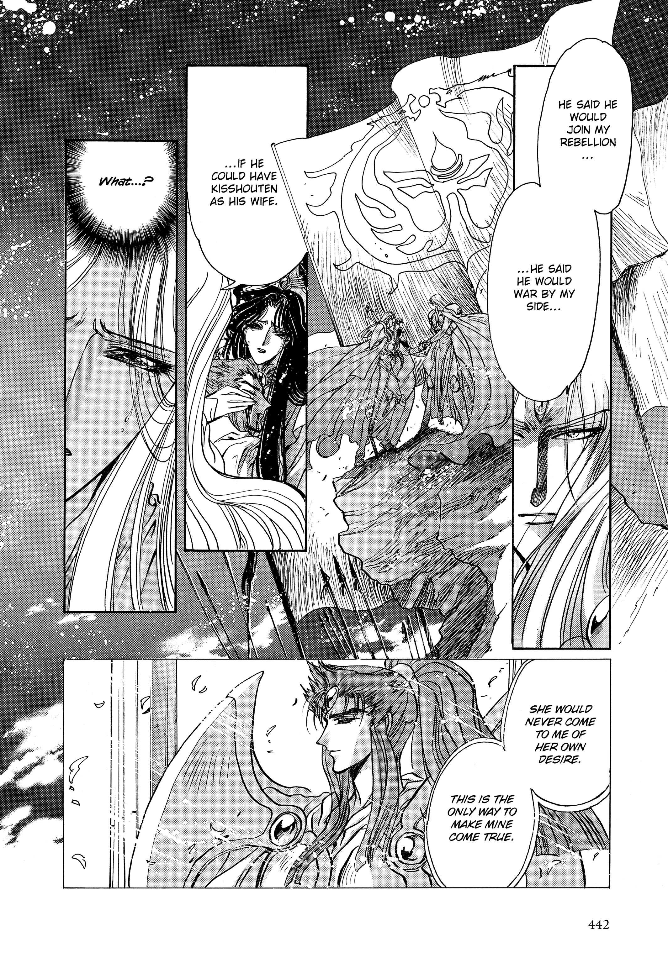 RG Veda Chapter 17 page 39 - 