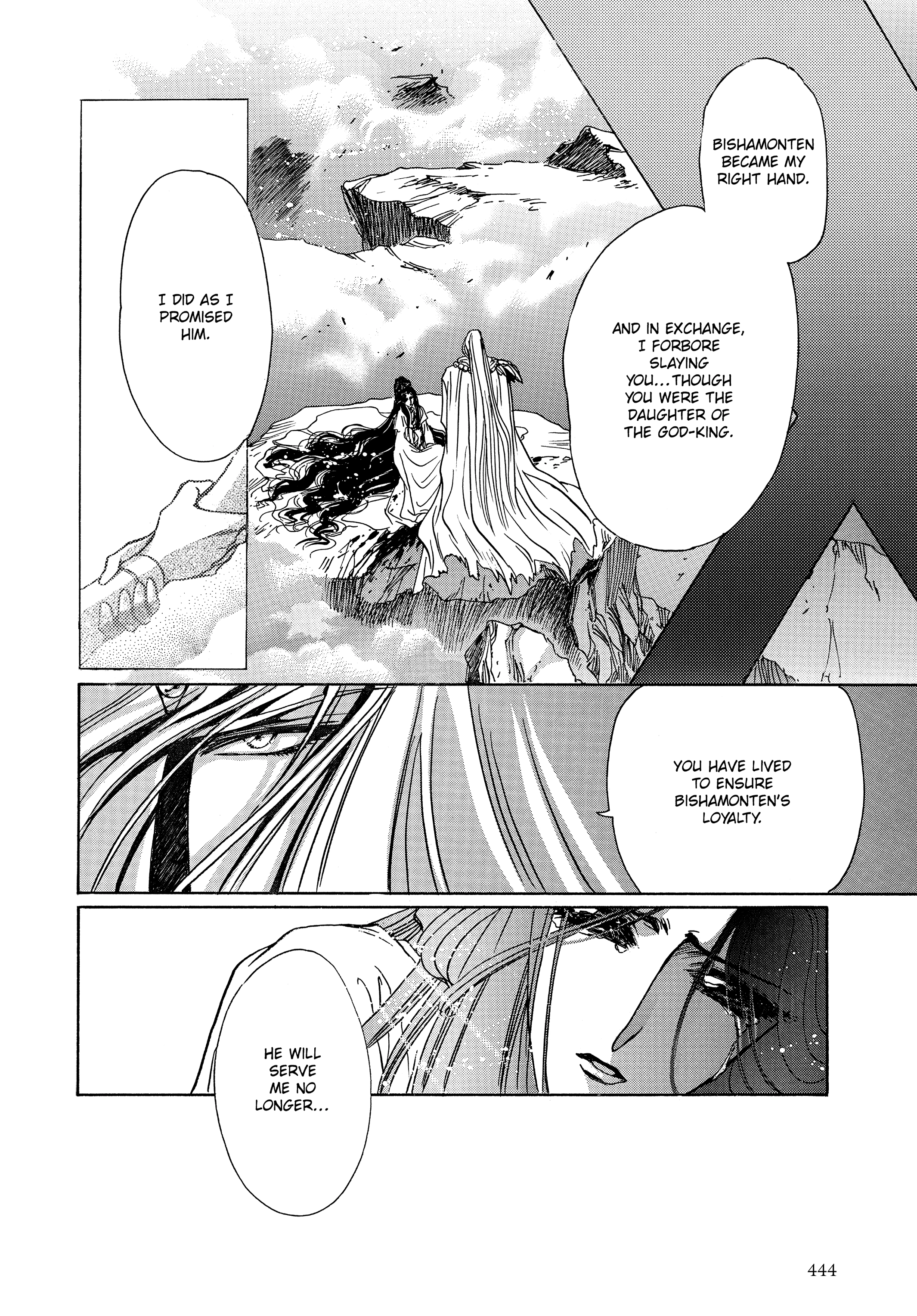 RG Veda Chapter 17 page 41 - 
