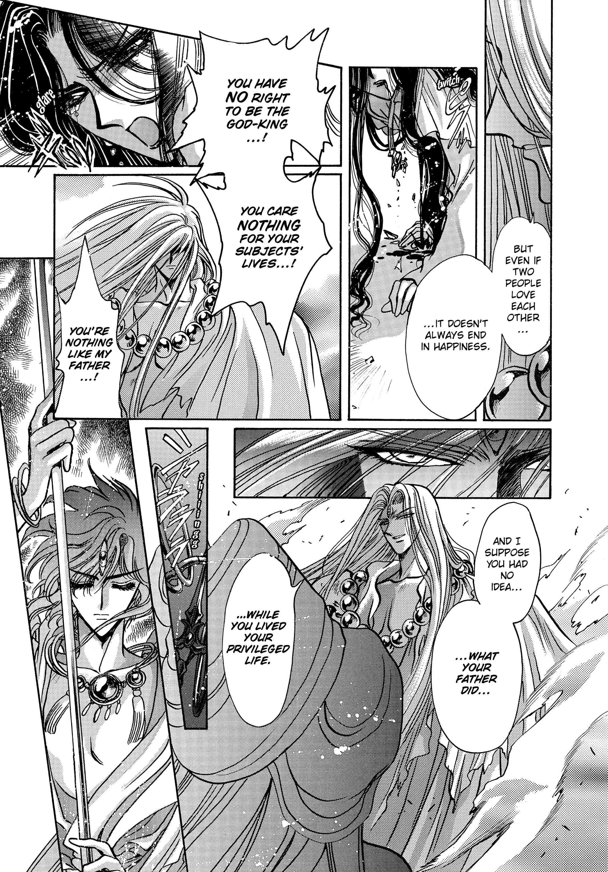 RG Veda Chapter 17 page 44 - 