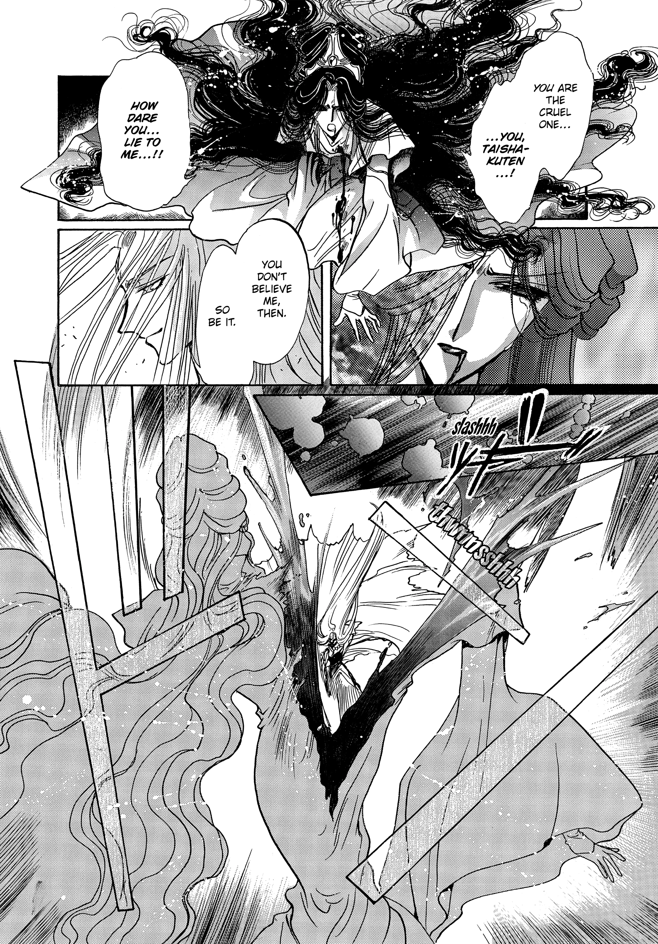 RG Veda Chapter 17 page 47 - 